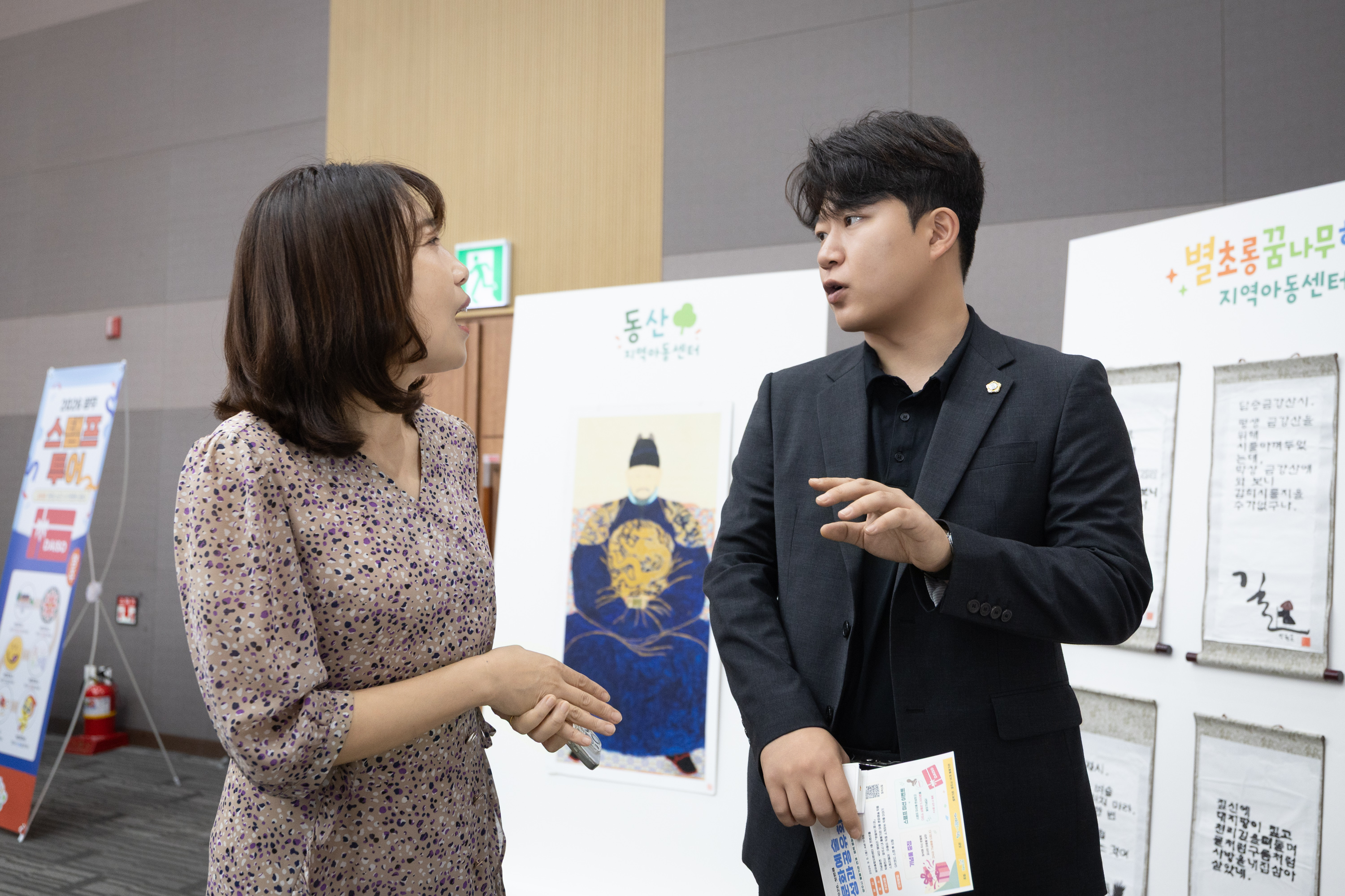 양주시 초등돌봄시설 문화예술교육 성과공유회 이미지9
