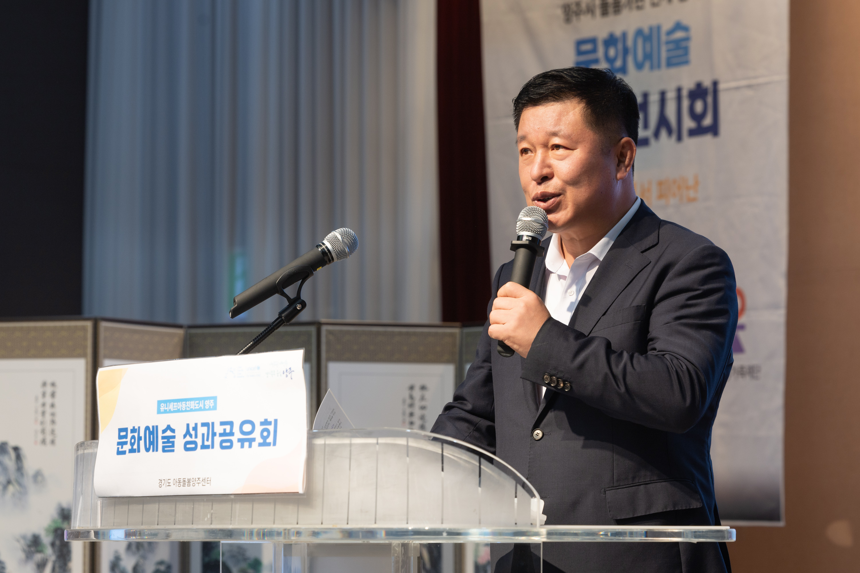 양주시 초등돌봄시설 문화예술교육 성과공유회 이미지14