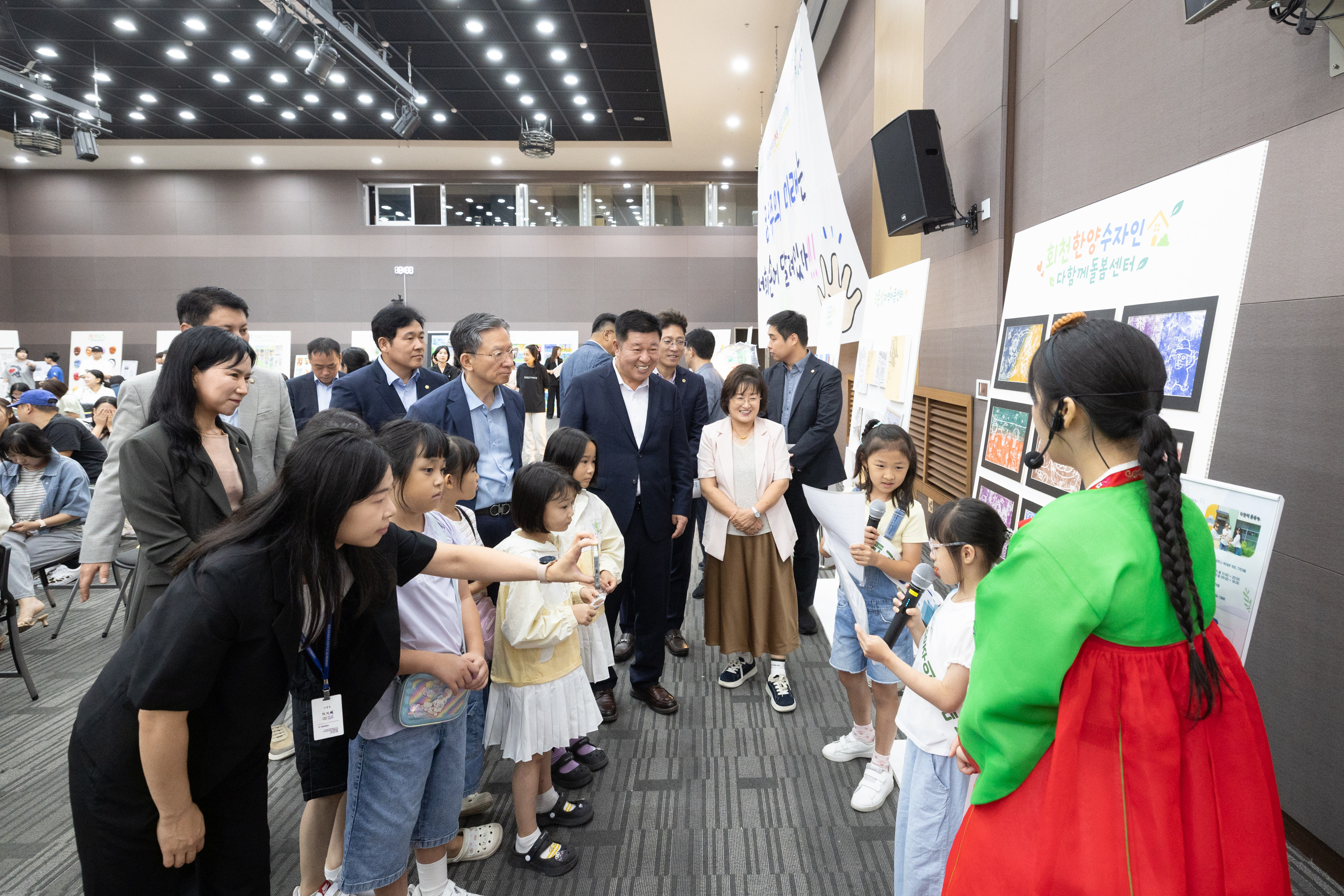 양주시 초등돌봄시설 문화예술교육 성과공유회 이미지30
