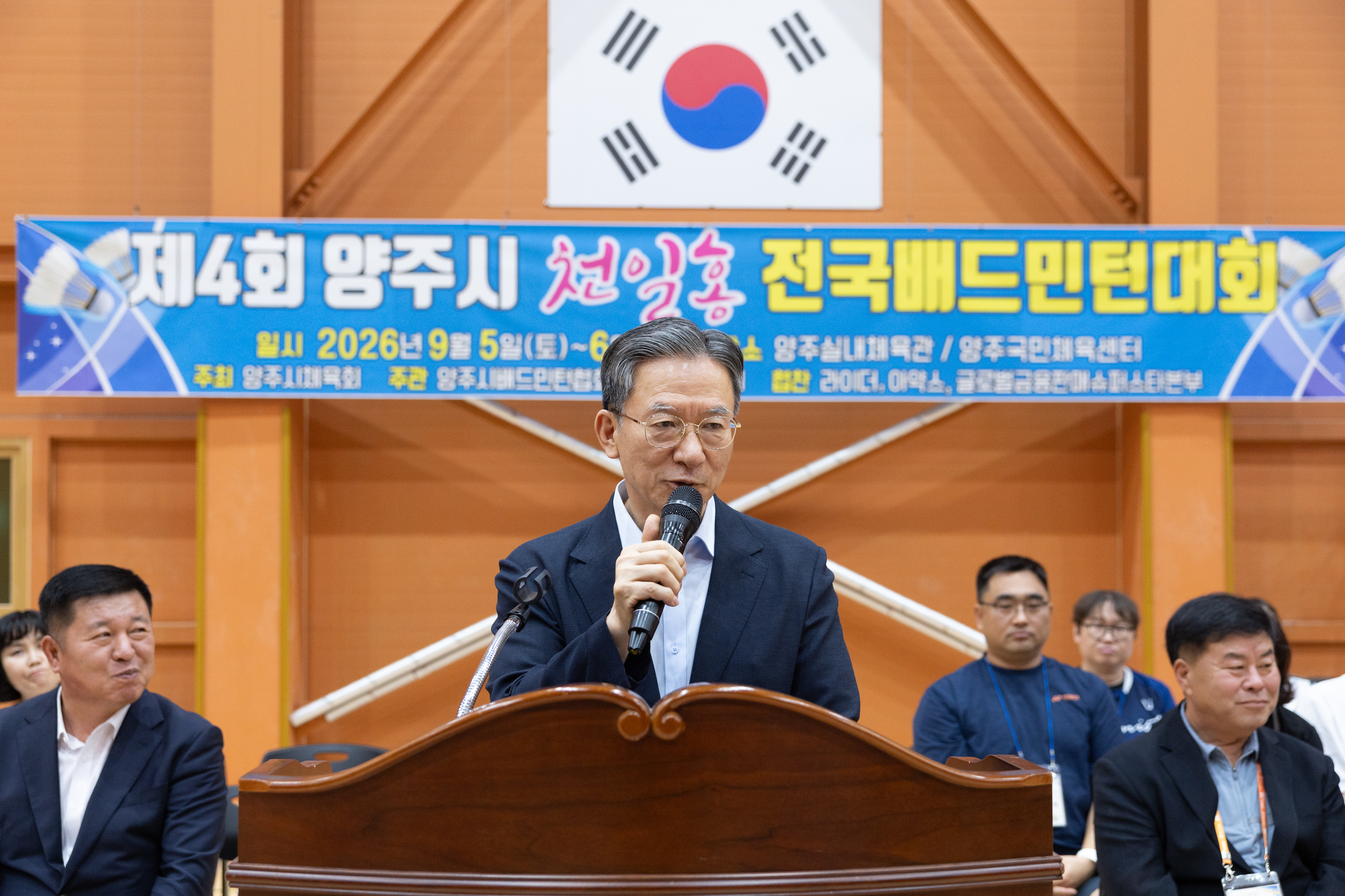 제4회 양주시 천일홍 전국 배드민턴대회 이미지6