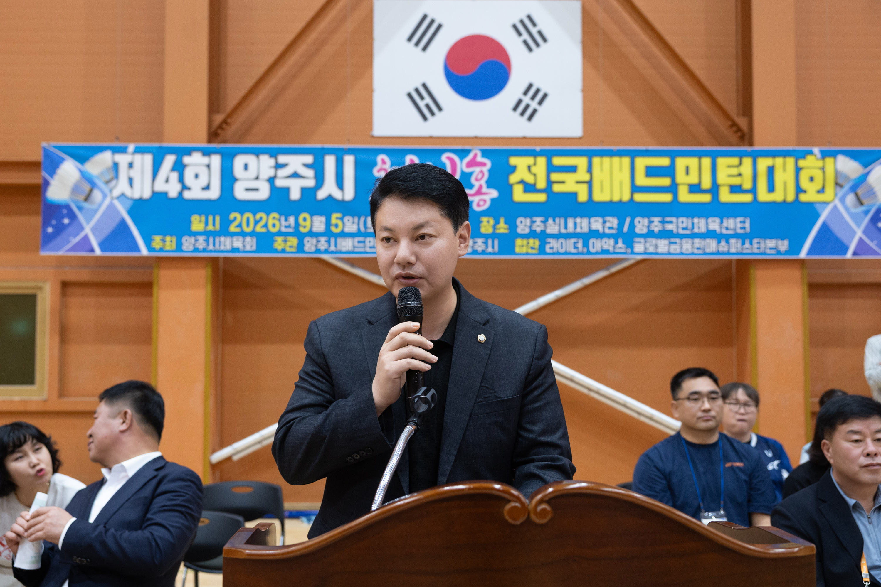 제4회 양주시 천일홍 전국 배드민턴대회 이미지10