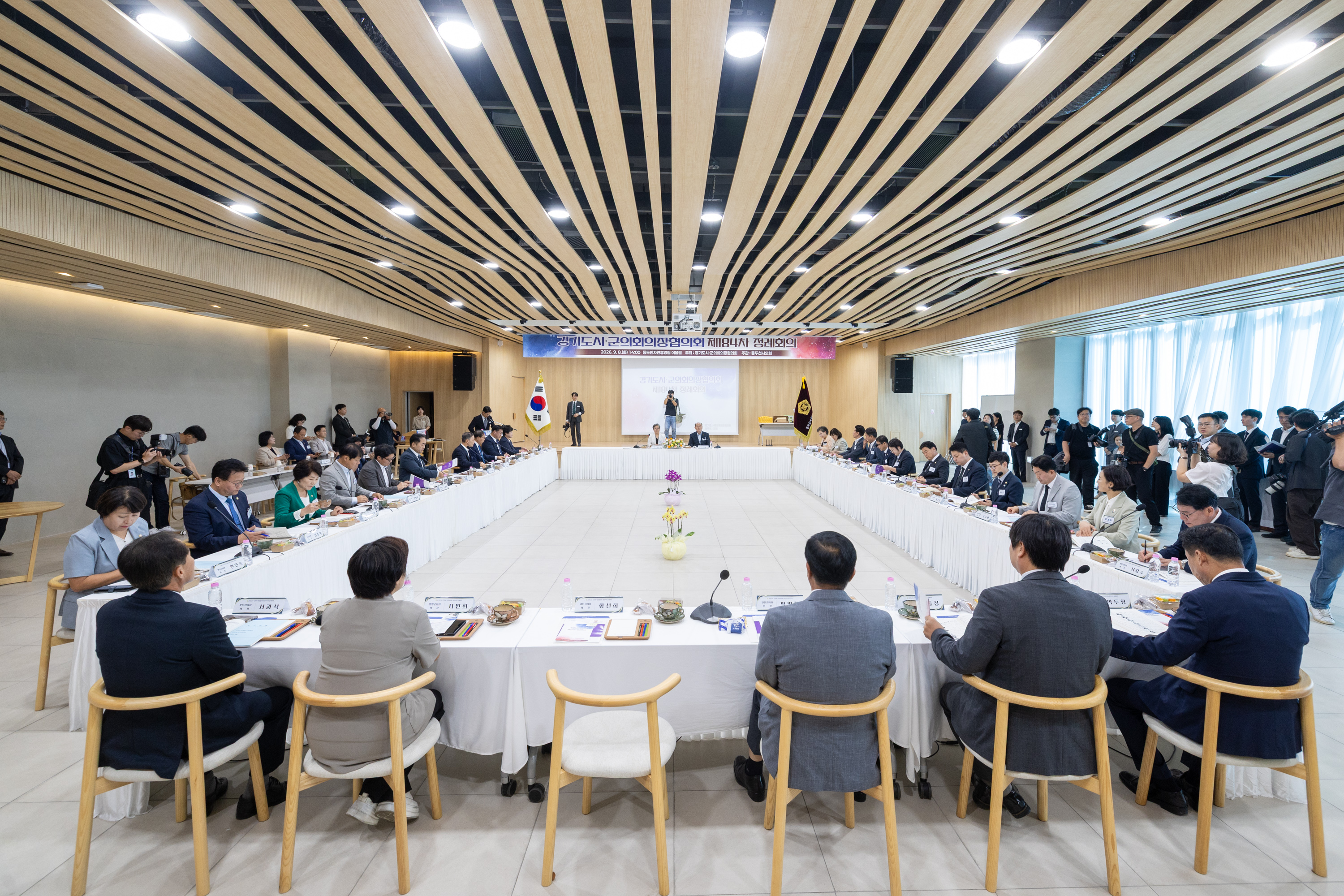 경기도시군의장협의회 제184차 정례회의 이미지3