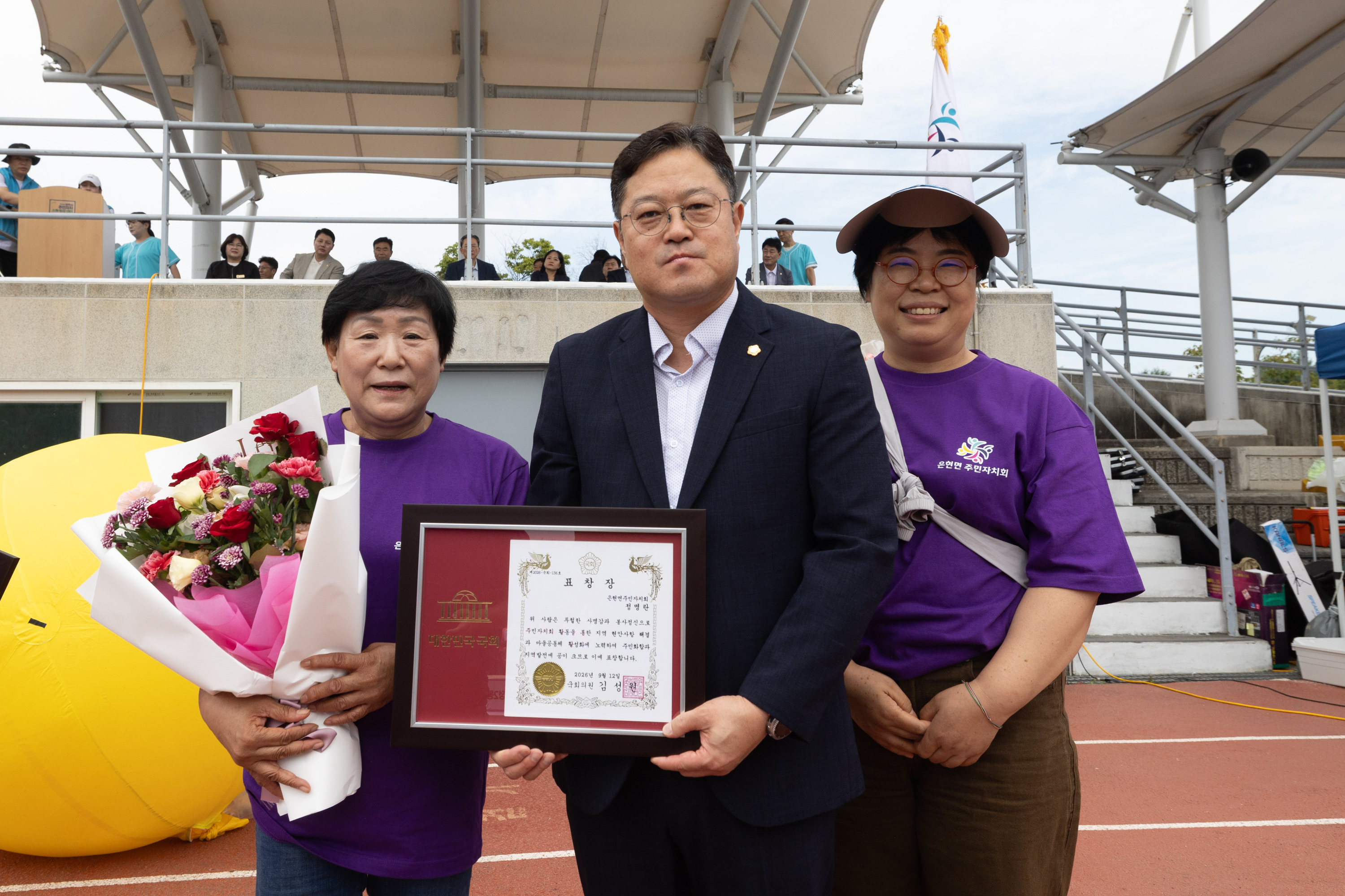2026 양주시 주민자치 소통 공감 데이(3) 이미지18