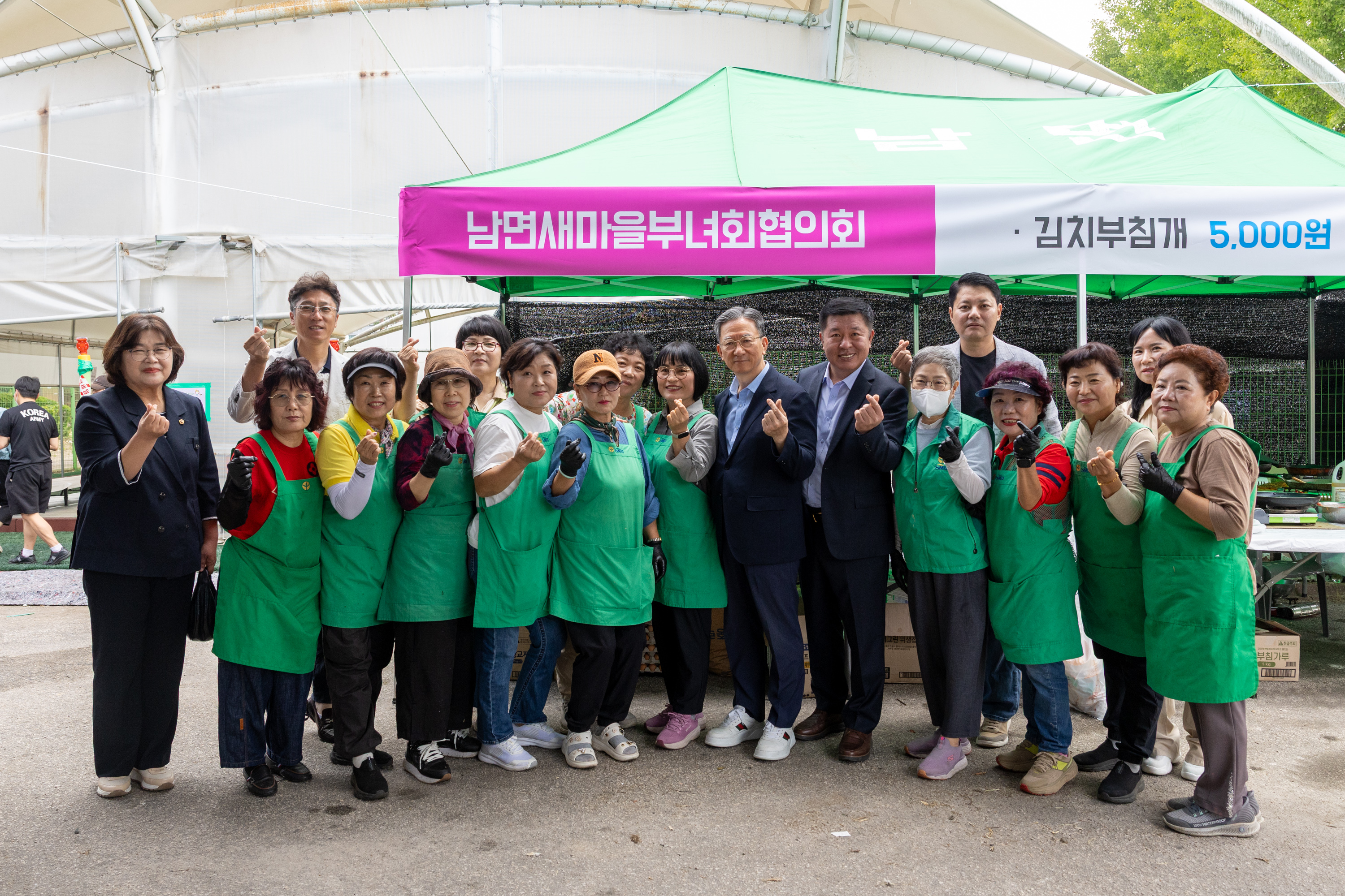 제20회 감악문화축제 이미지3