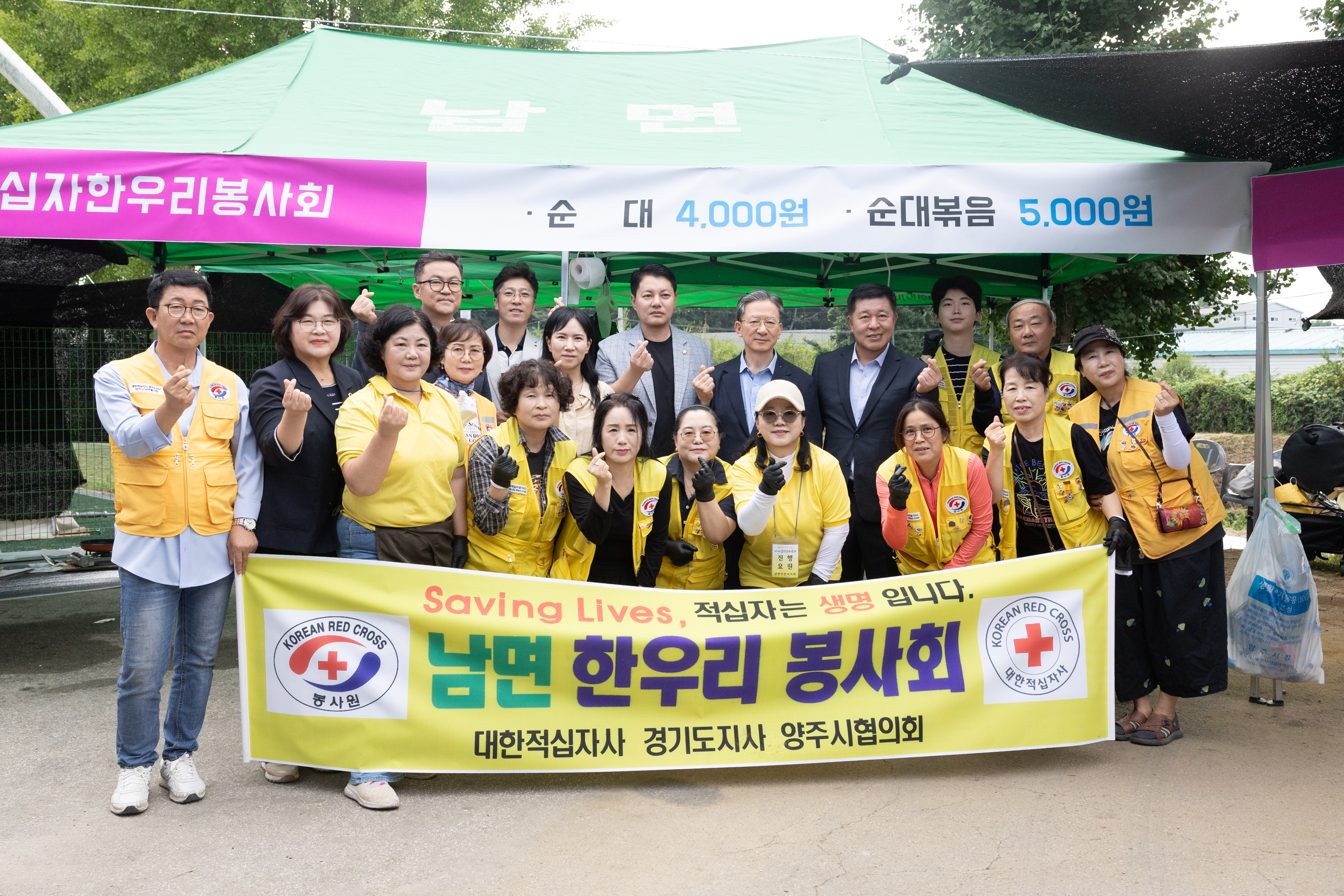 제20회 감악문화축제 이미지4