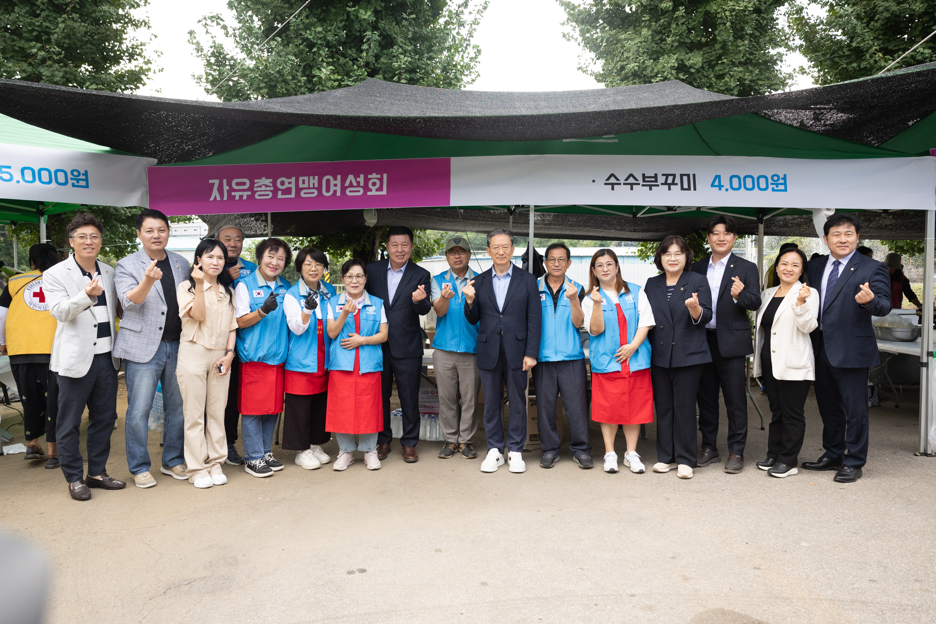 제20회 감악문화축제 이미지5