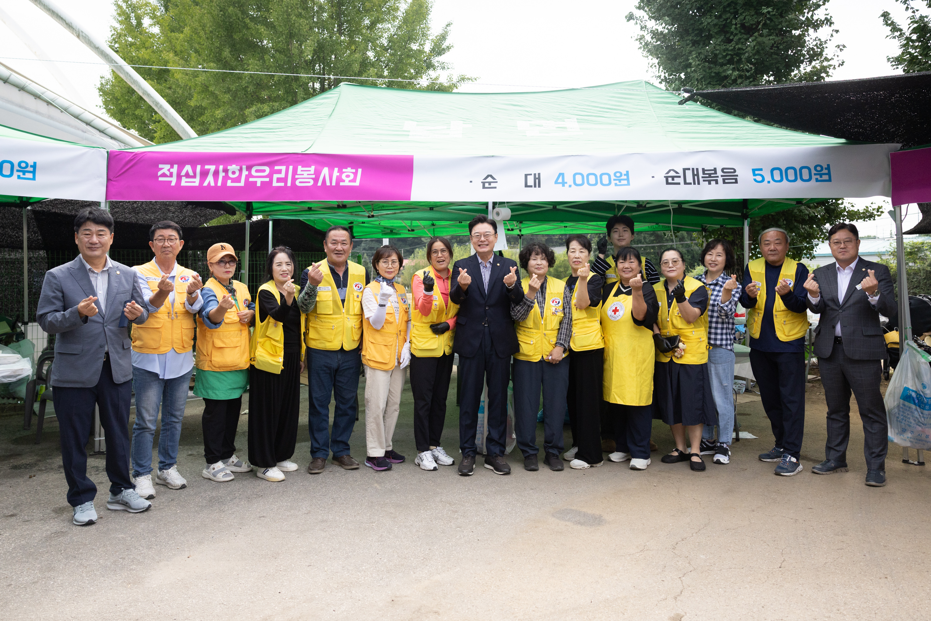 제20회 감악문화축제 이미지9