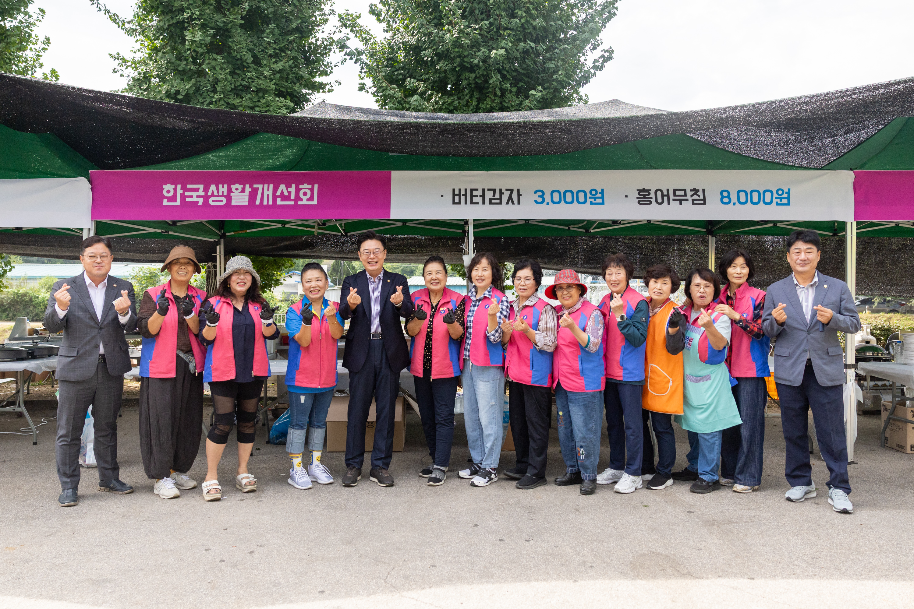 제20회 감악문화축제 이미지10