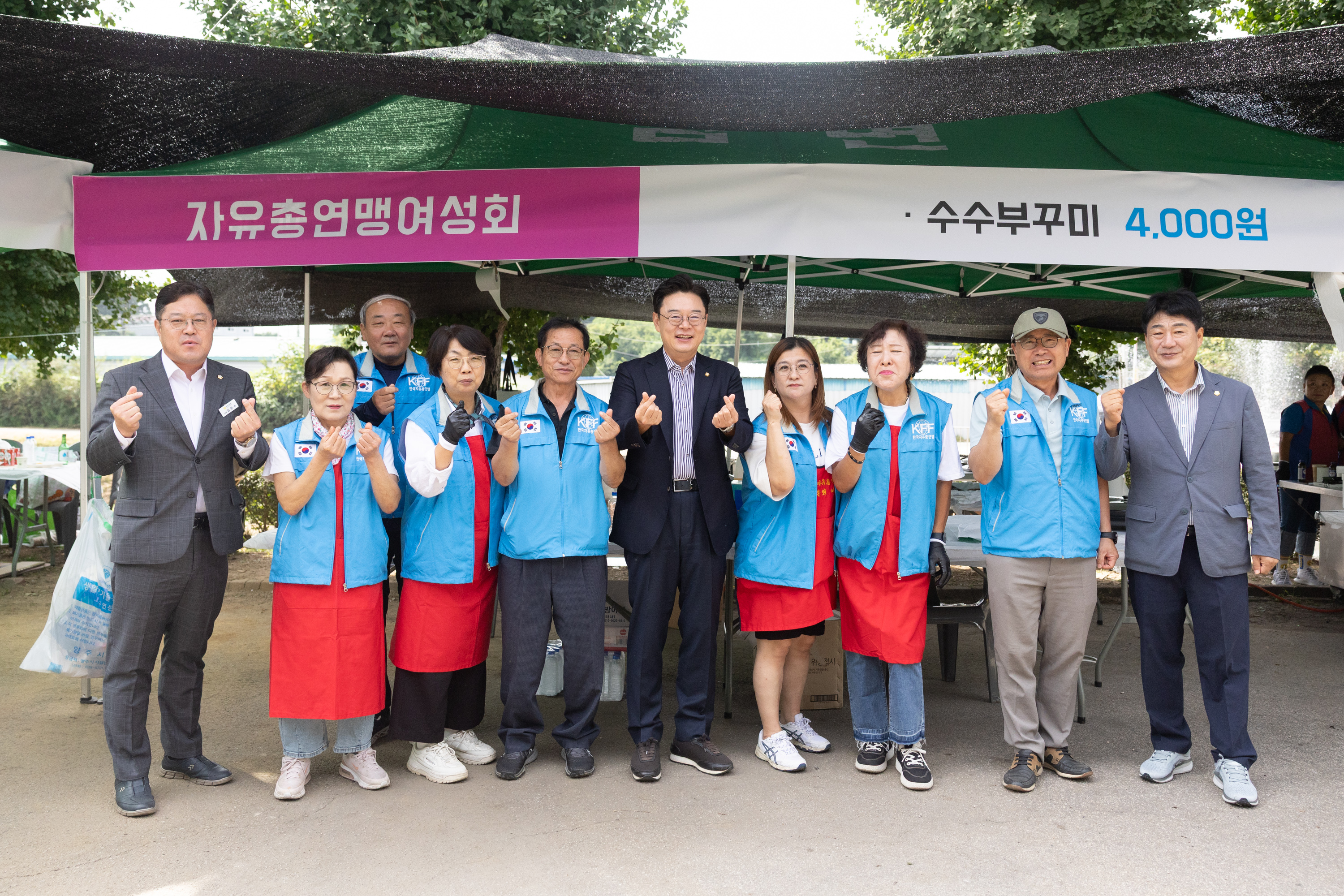 제20회 감악문화축제 이미지11