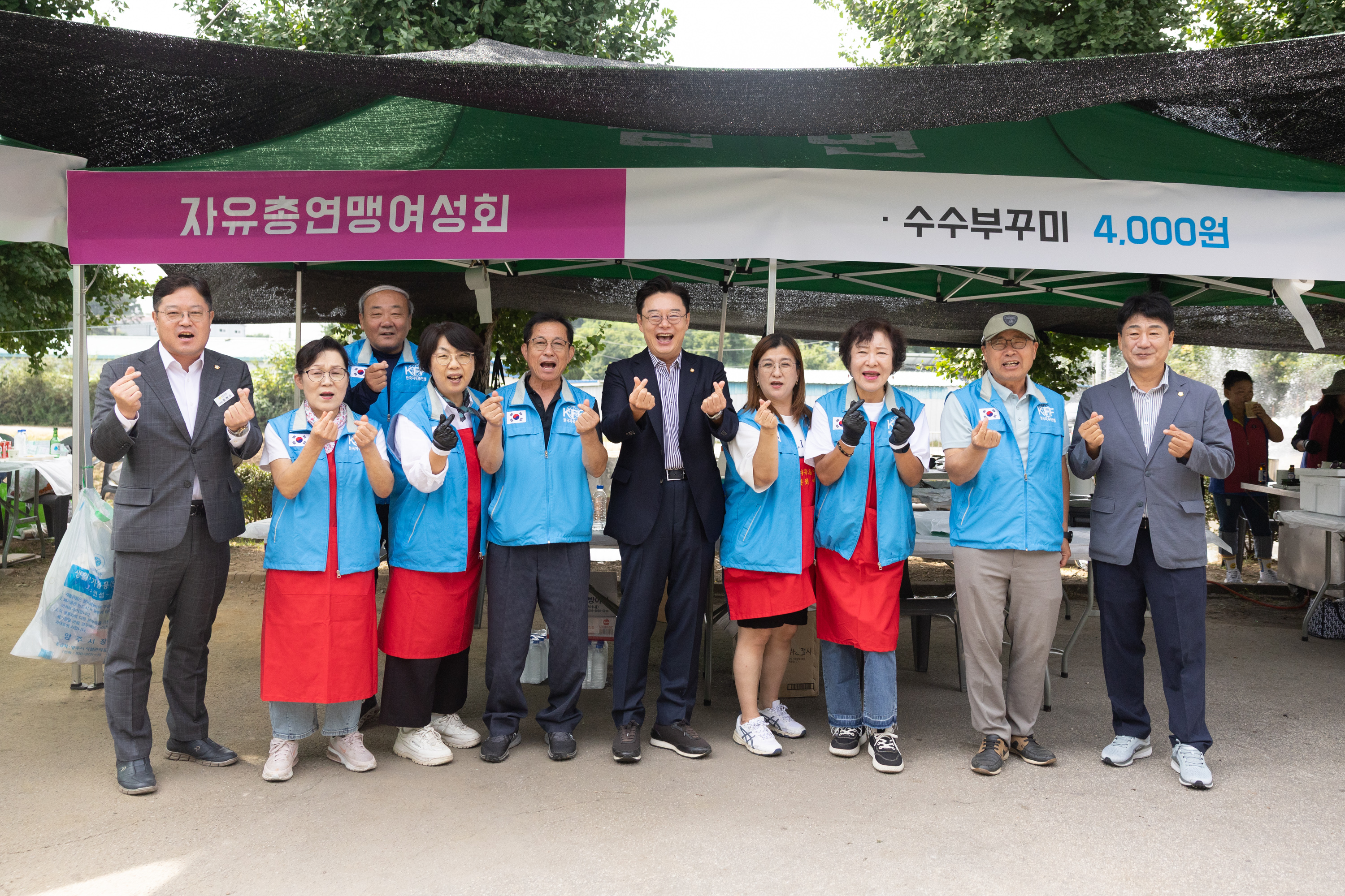 제20회 감악문화축제 이미지12