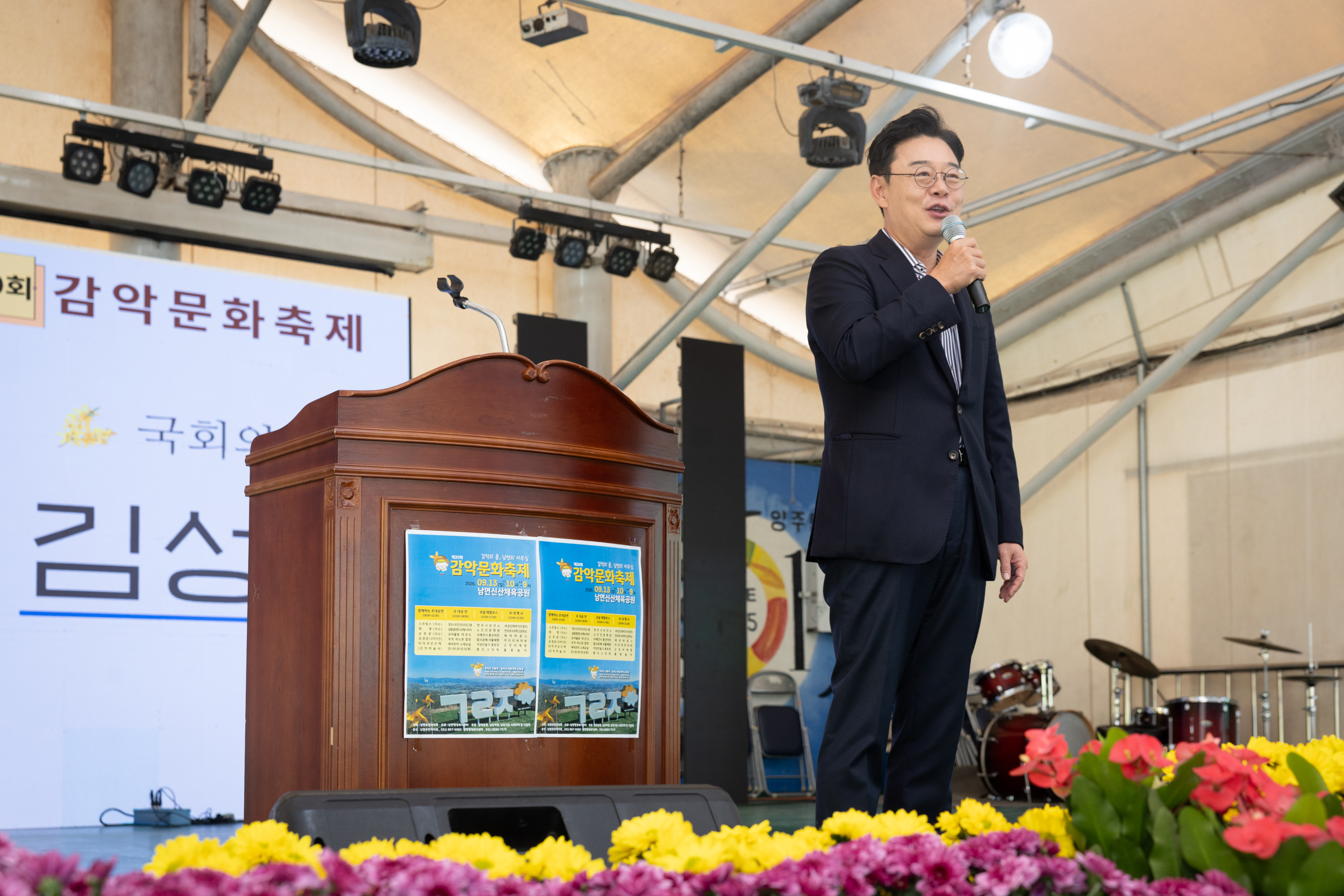제20회 감악문화축제 이미지22