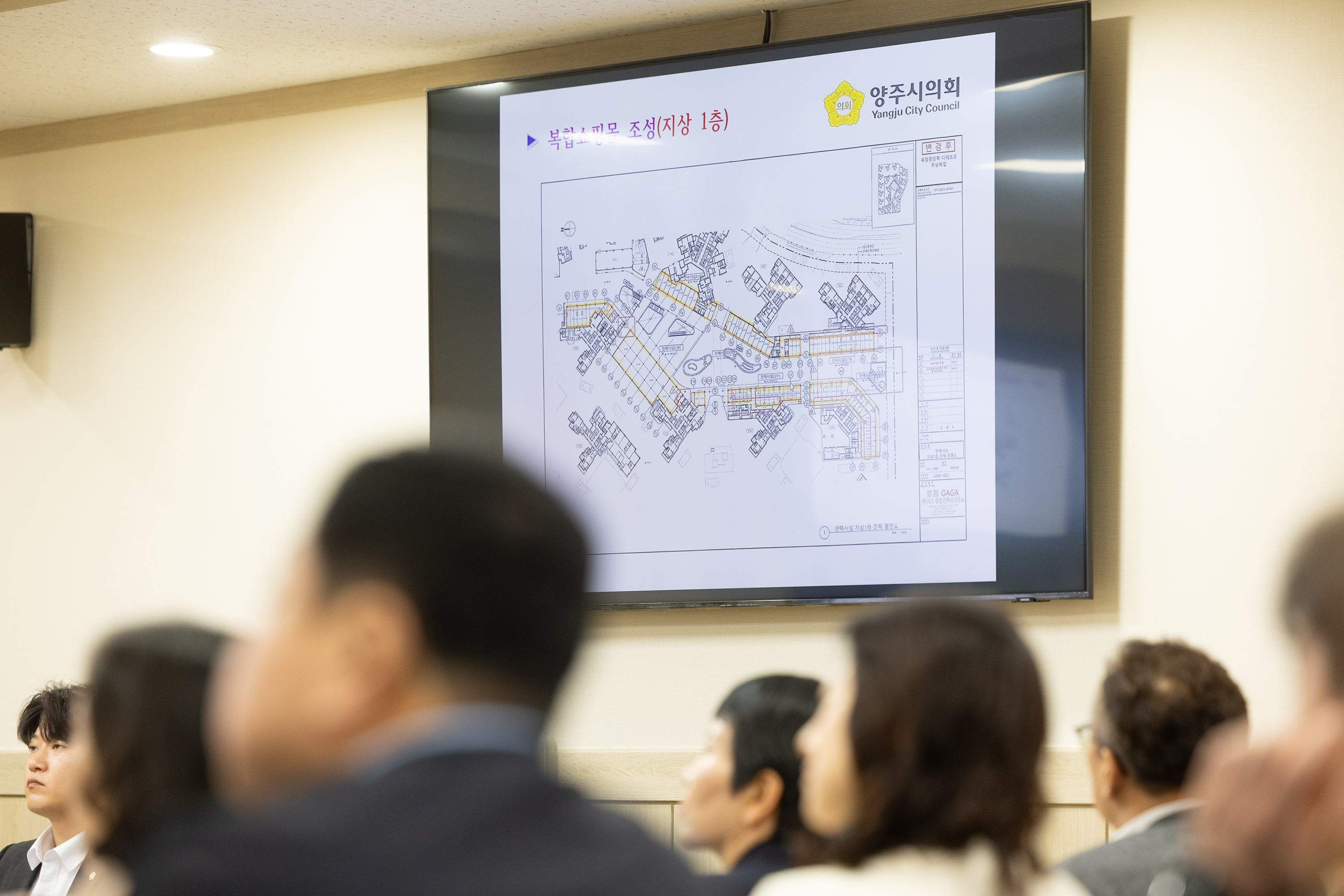 2026년 제8차 행정사무감사 특별위원회(1) 이미지17