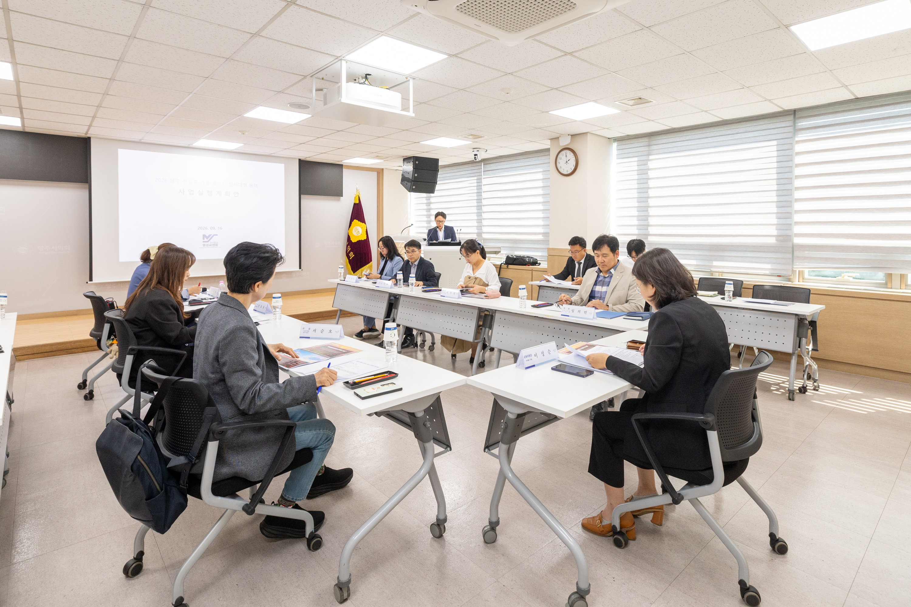 제4회 축제추진위원회 이미지1