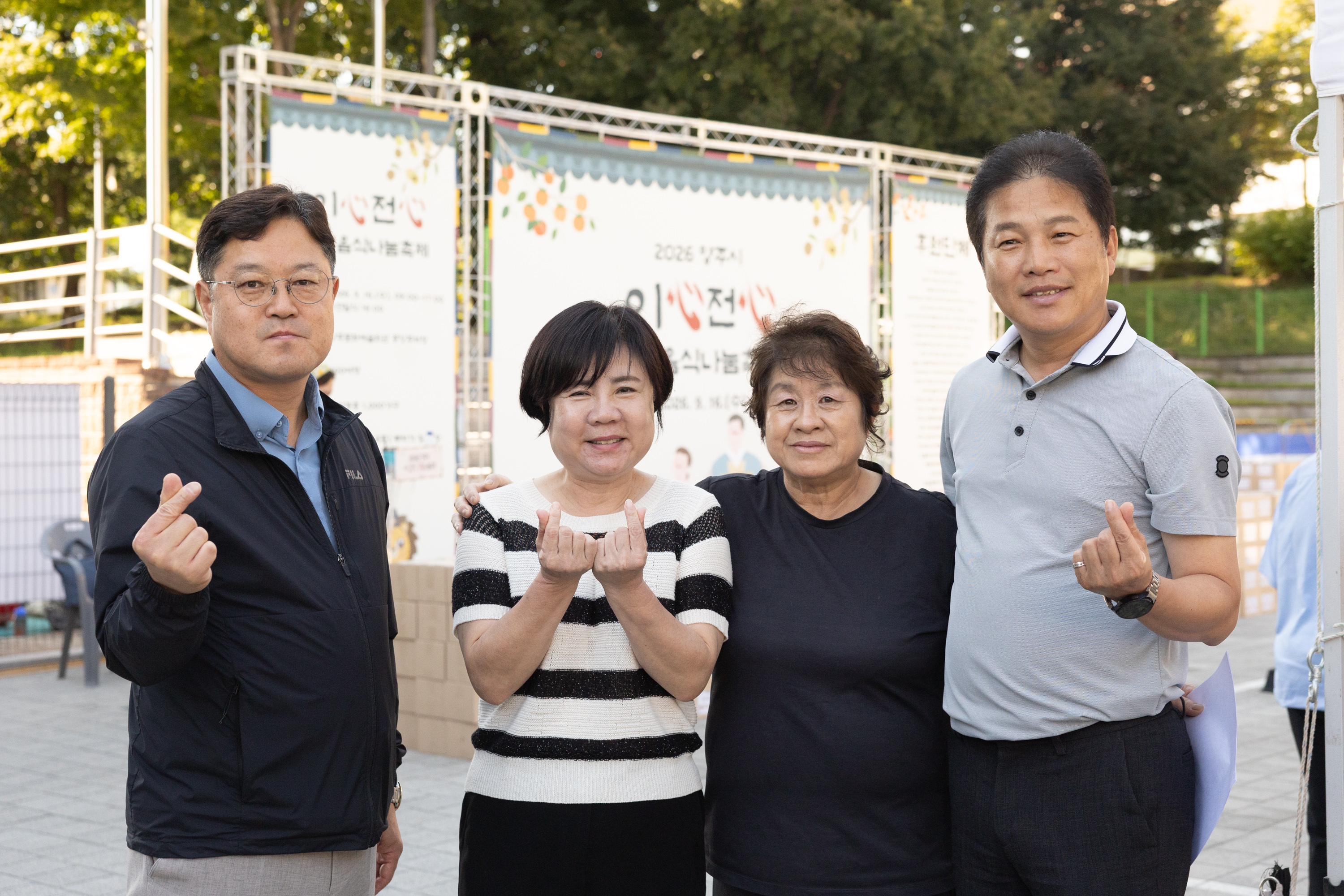 2026년 양주시 이심전심 명절음식나눔축제 이미지5