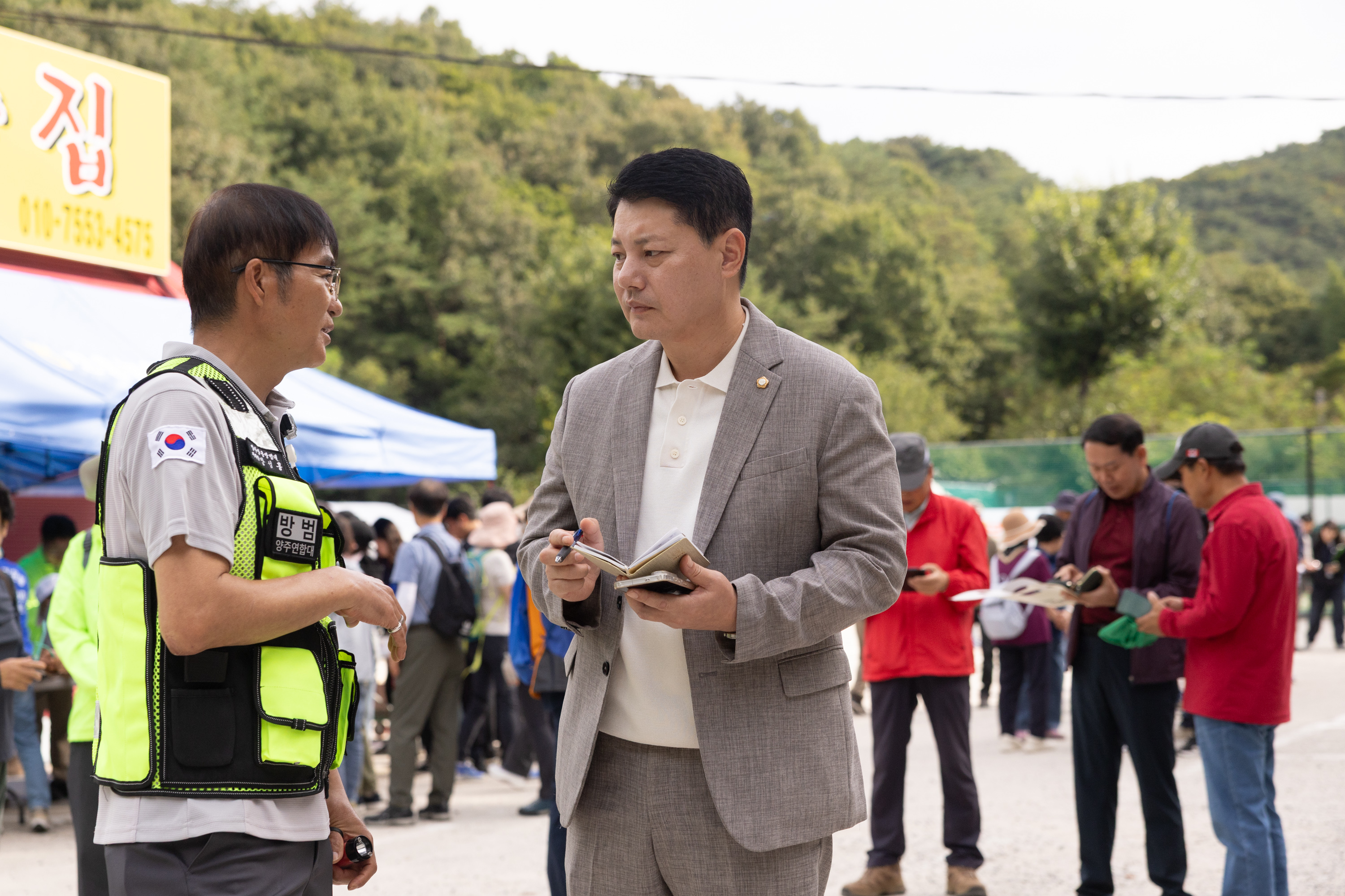장흥면 우이령 걷기대회 이미지5