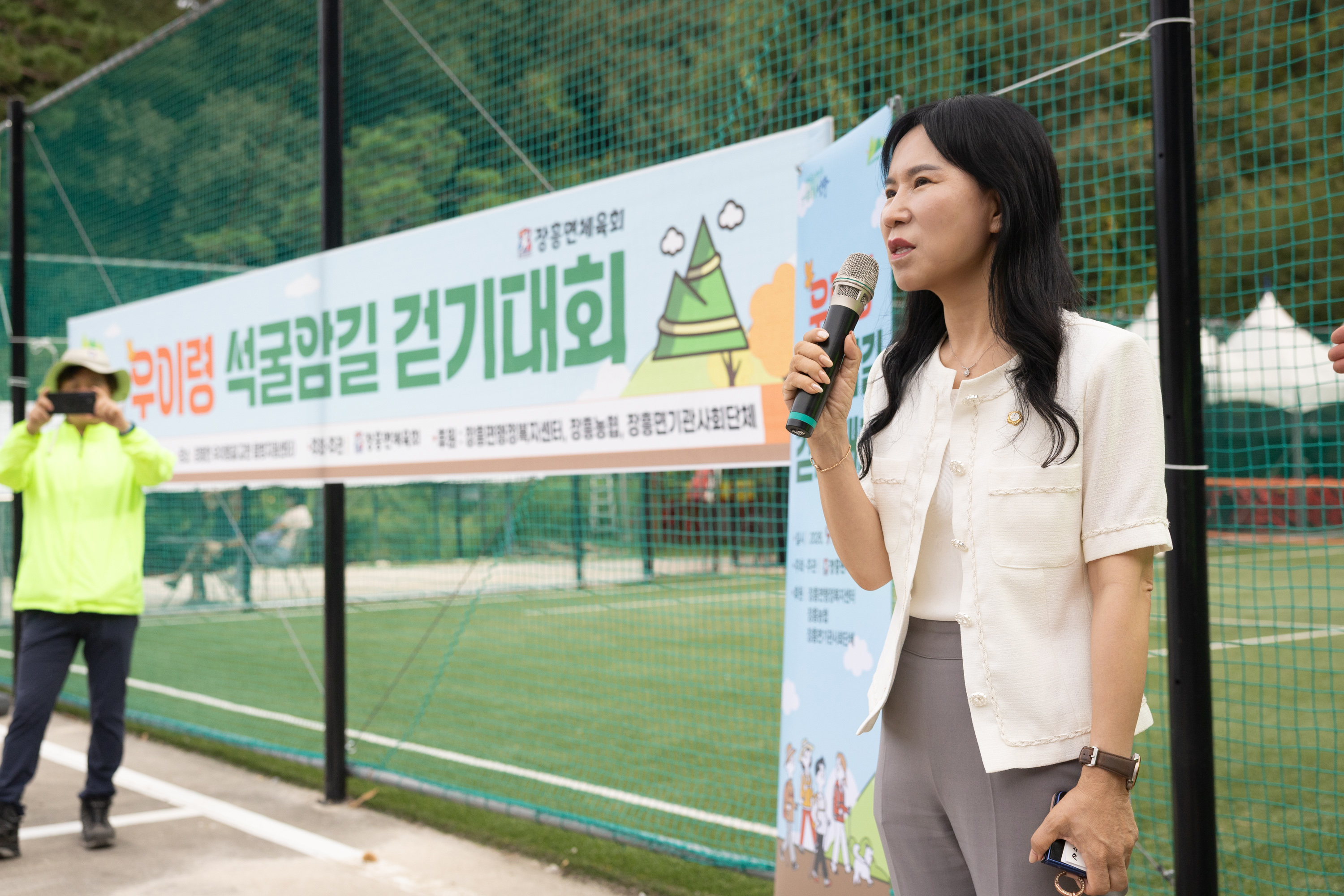 장흥면 우이령 걷기대회 이미지14