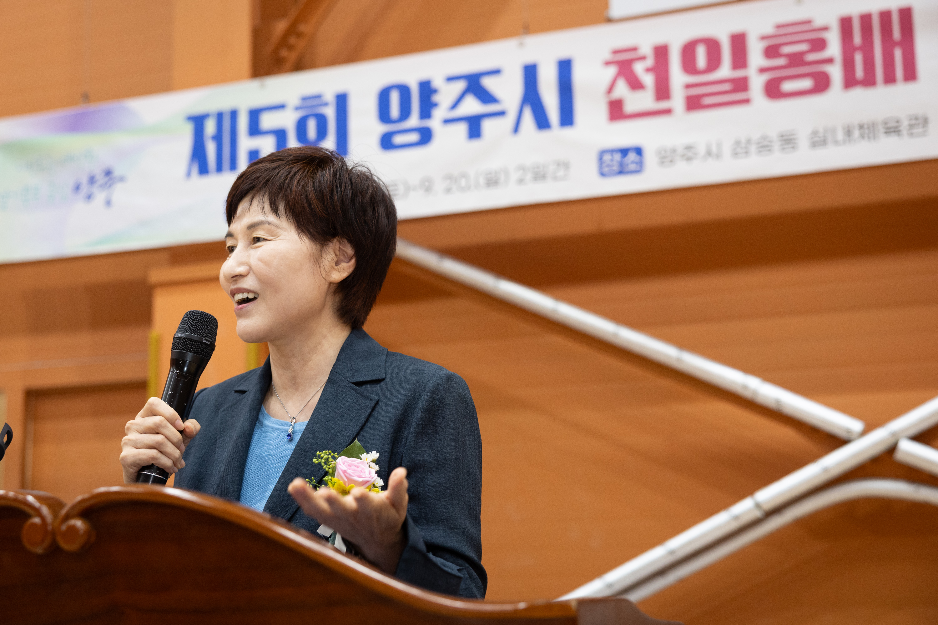 제5회 천일홍배 전국탁구대회 이미지6