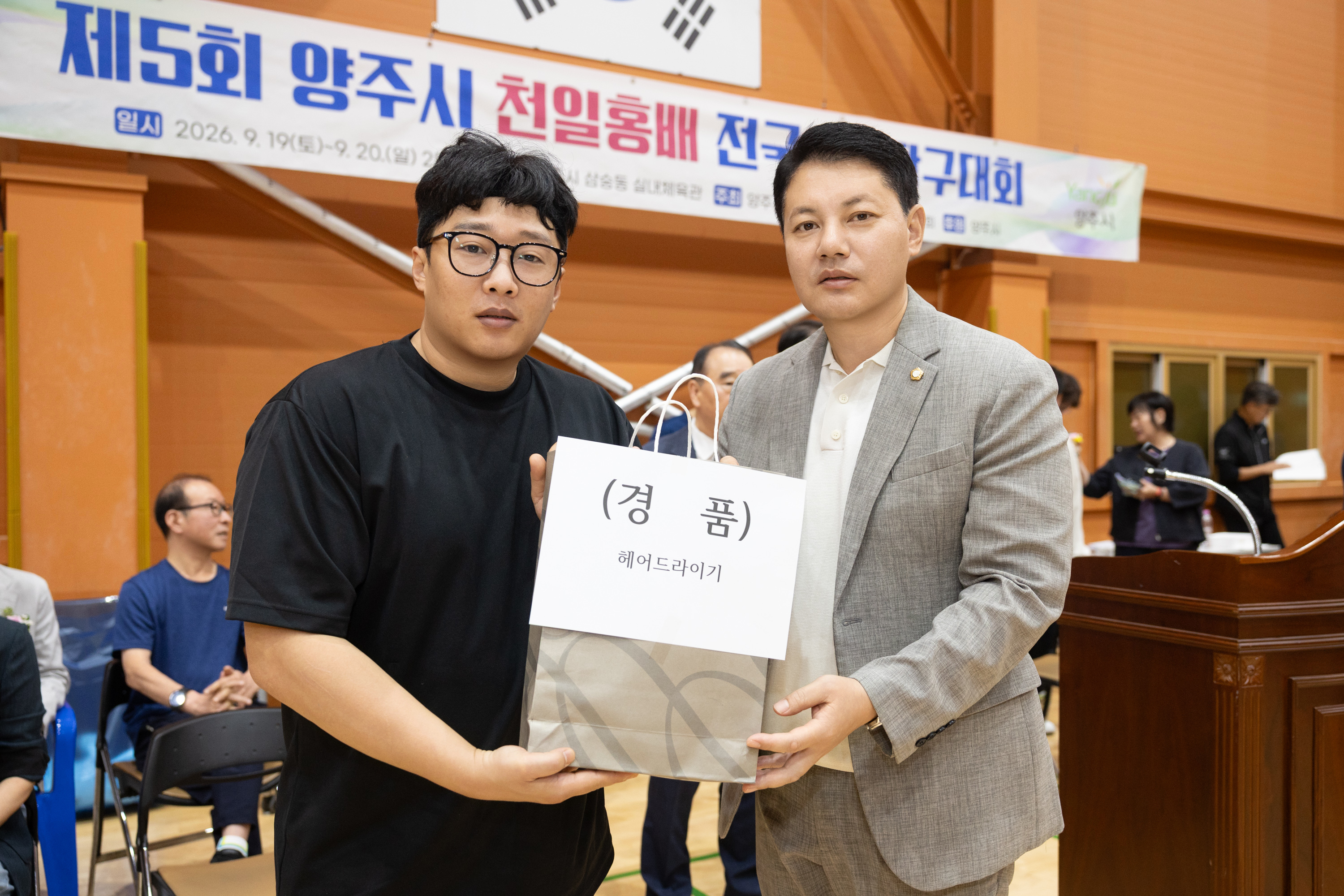 제5회 천일홍배 전국탁구대회 이미지7