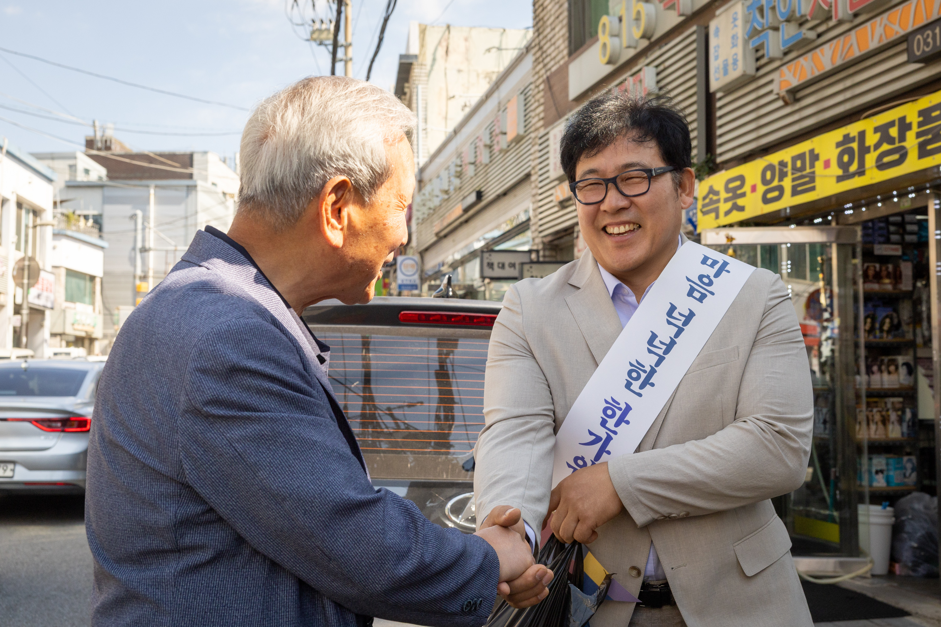 명절 현장방문 이미지15