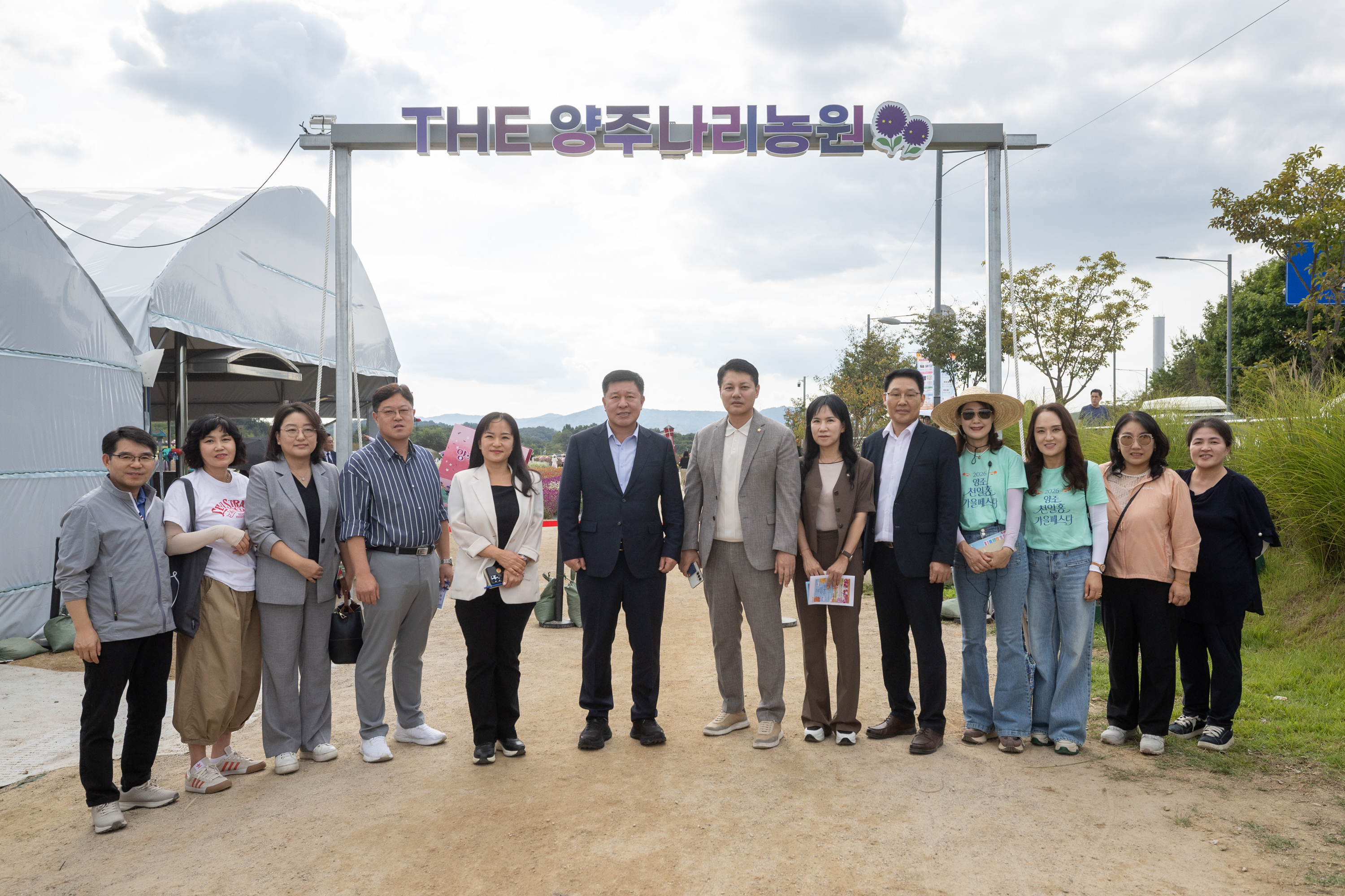 2026 양주 천일홍 가을페스타 이미지12