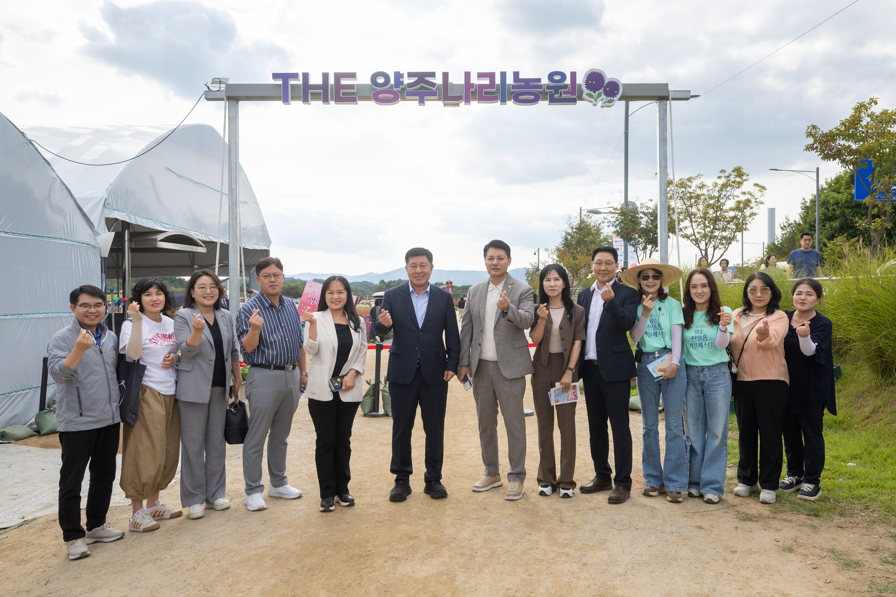 2026 양주 천일홍 가을페스타 이미지13