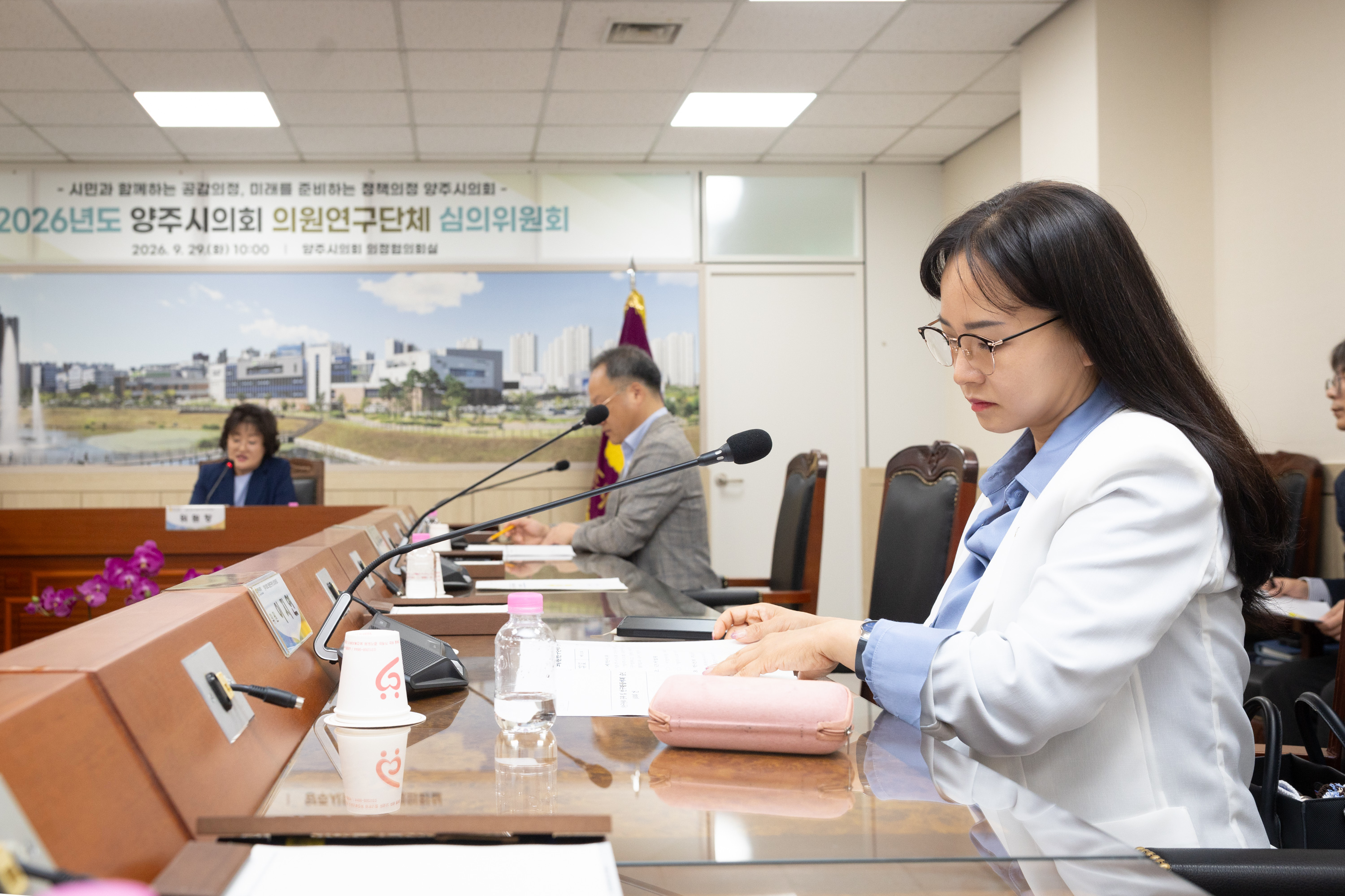 2026년도 양주시의회 의원연구단체 심의위원회 이미지3