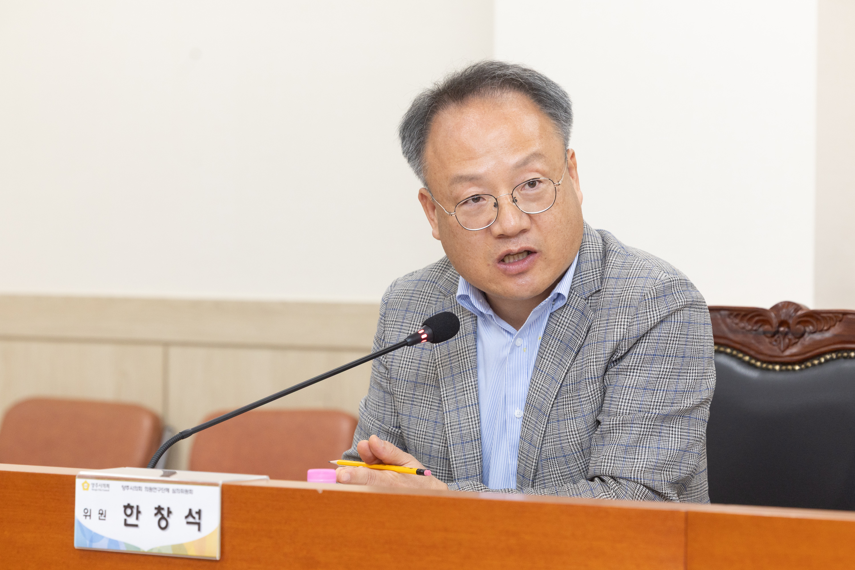 2026년도 양주시의회 의원연구단체 심의위원회 이미지7