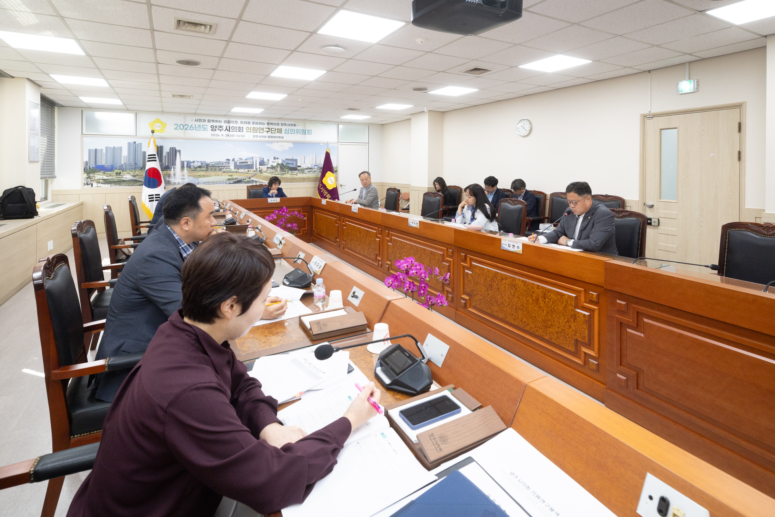 2026년도 양주시의회 의원연구단체 심의위원회 이미지8