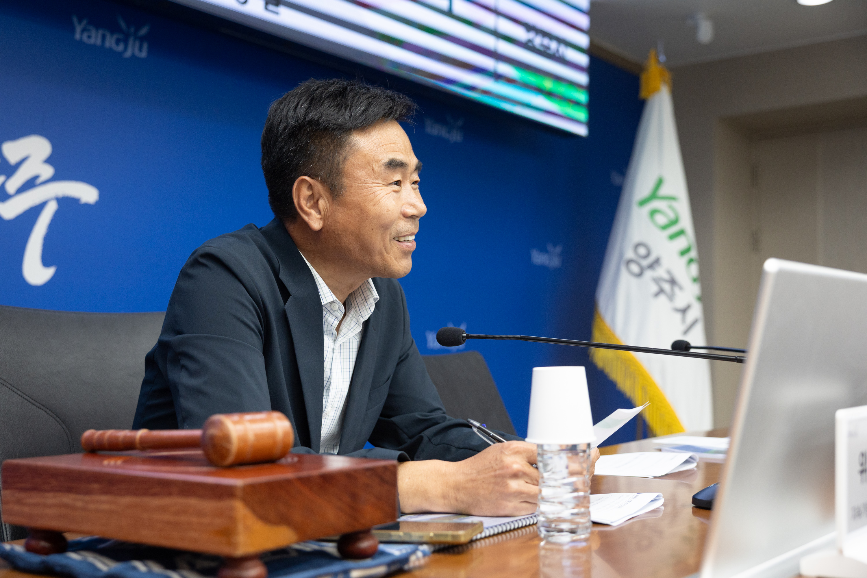 2026년 제1회 양주시 지속가능발전위원회 이미지13