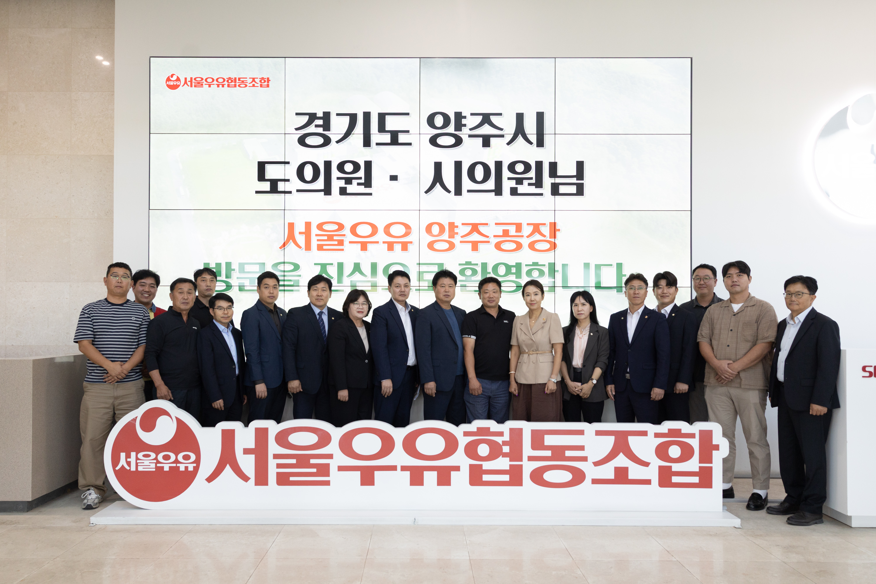 서울우유 현장방문 및 낙농업인 간담회(2) 이미지3