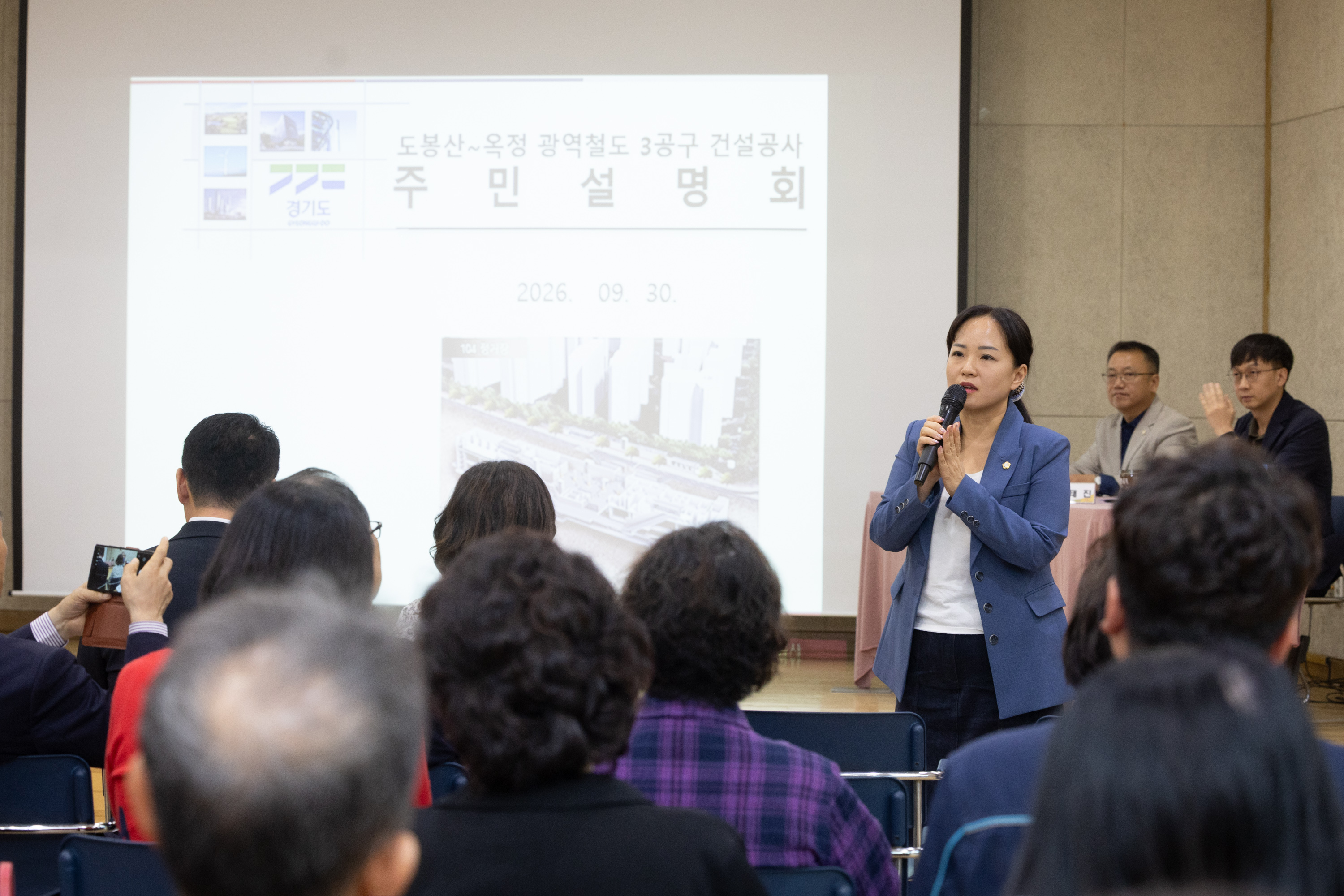 전철7호선 적기개통을 위한 주민간담회 이미지7