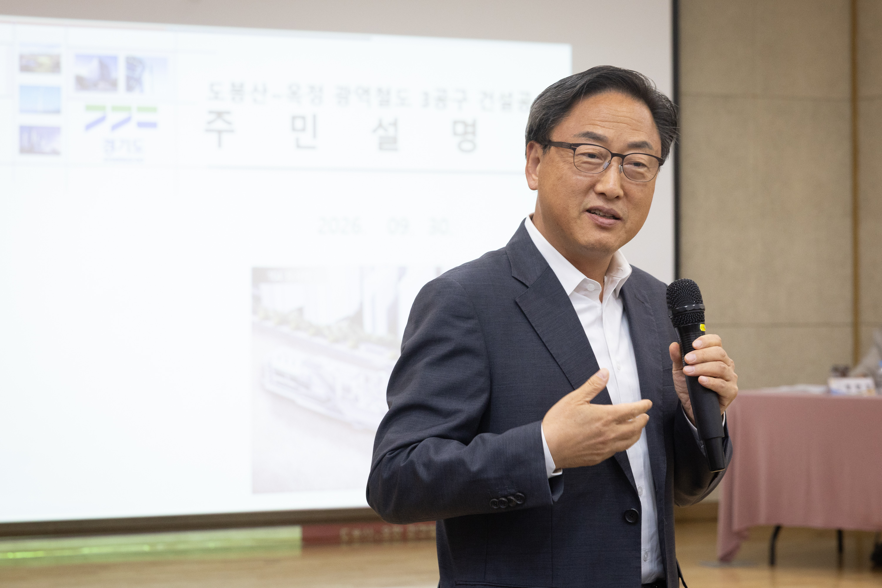 전철7호선 적기개통을 위한 주민간담회 이미지8