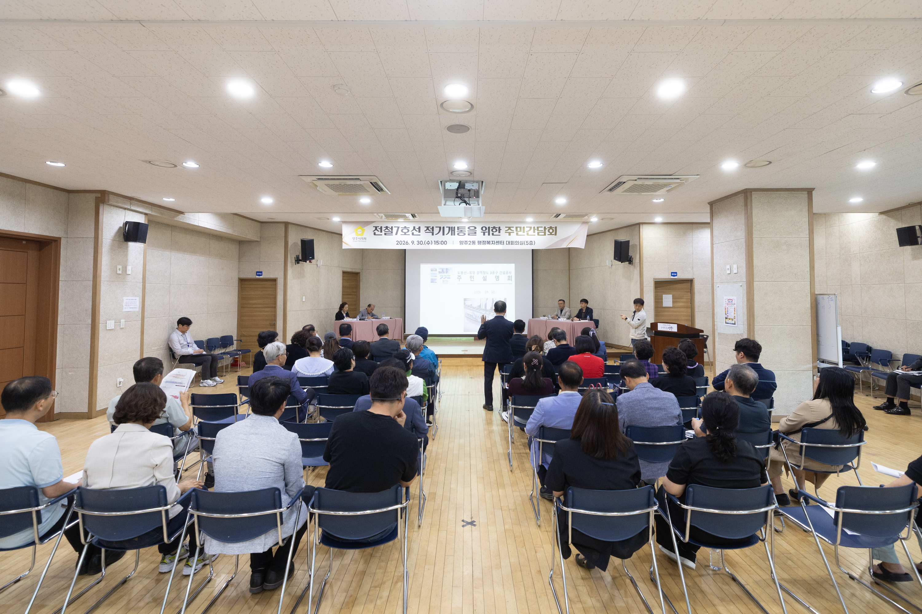 전철7호선 적기개통을 위한 주민간담회 이미지13