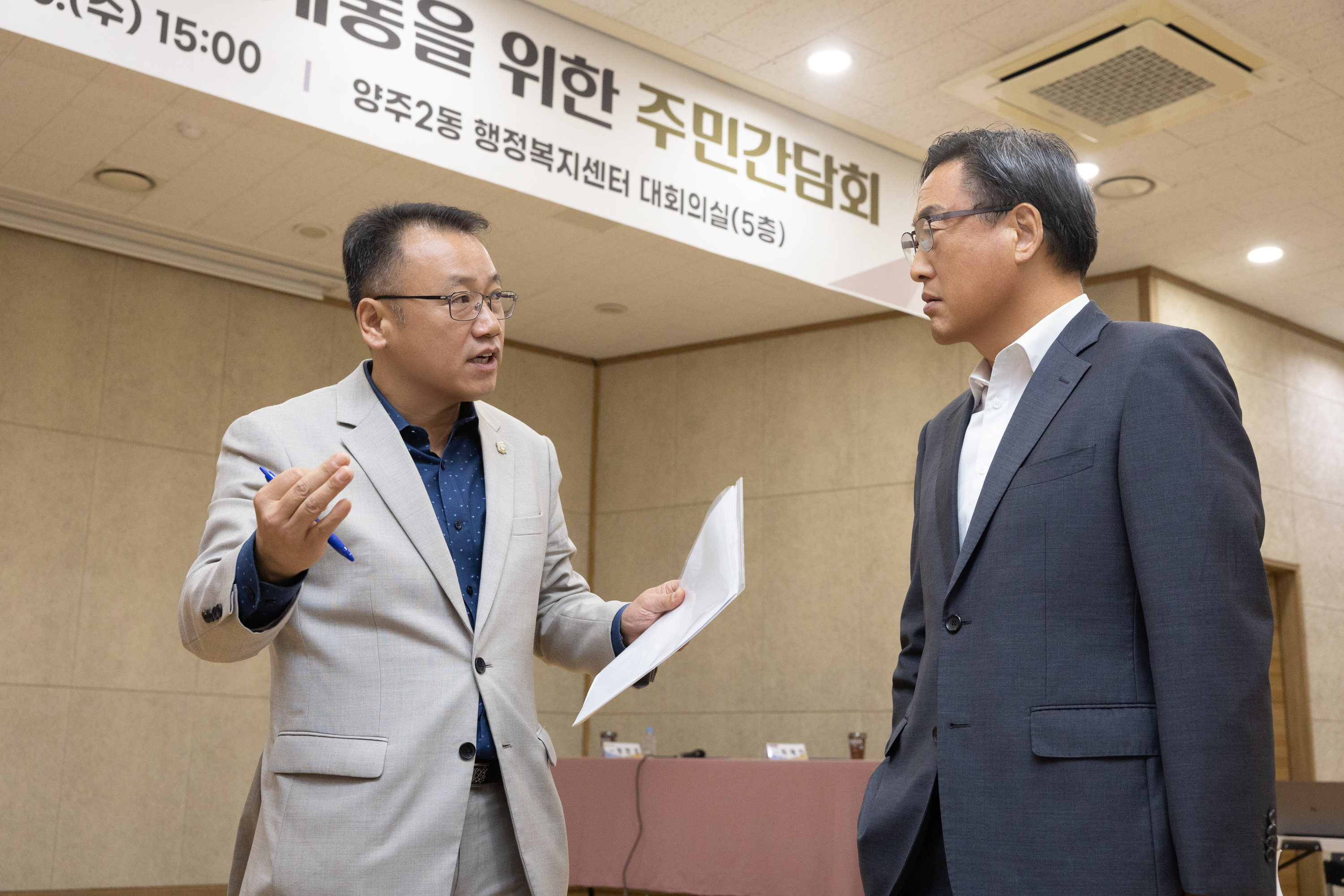 전철7호선 적기개통을 위한 주민간담회 이미지30