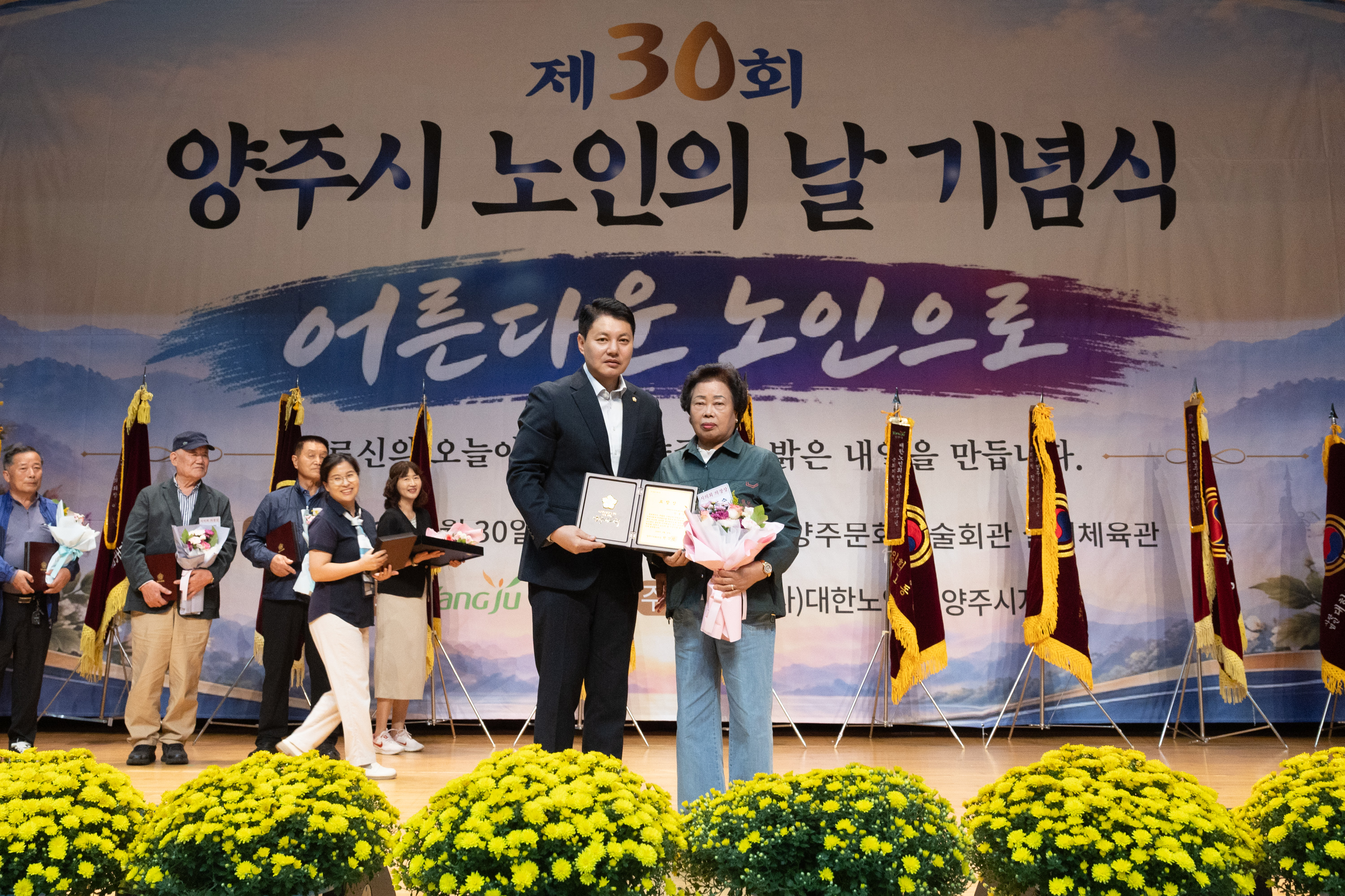 제30회 노인의날 기념식(2) 이미지5