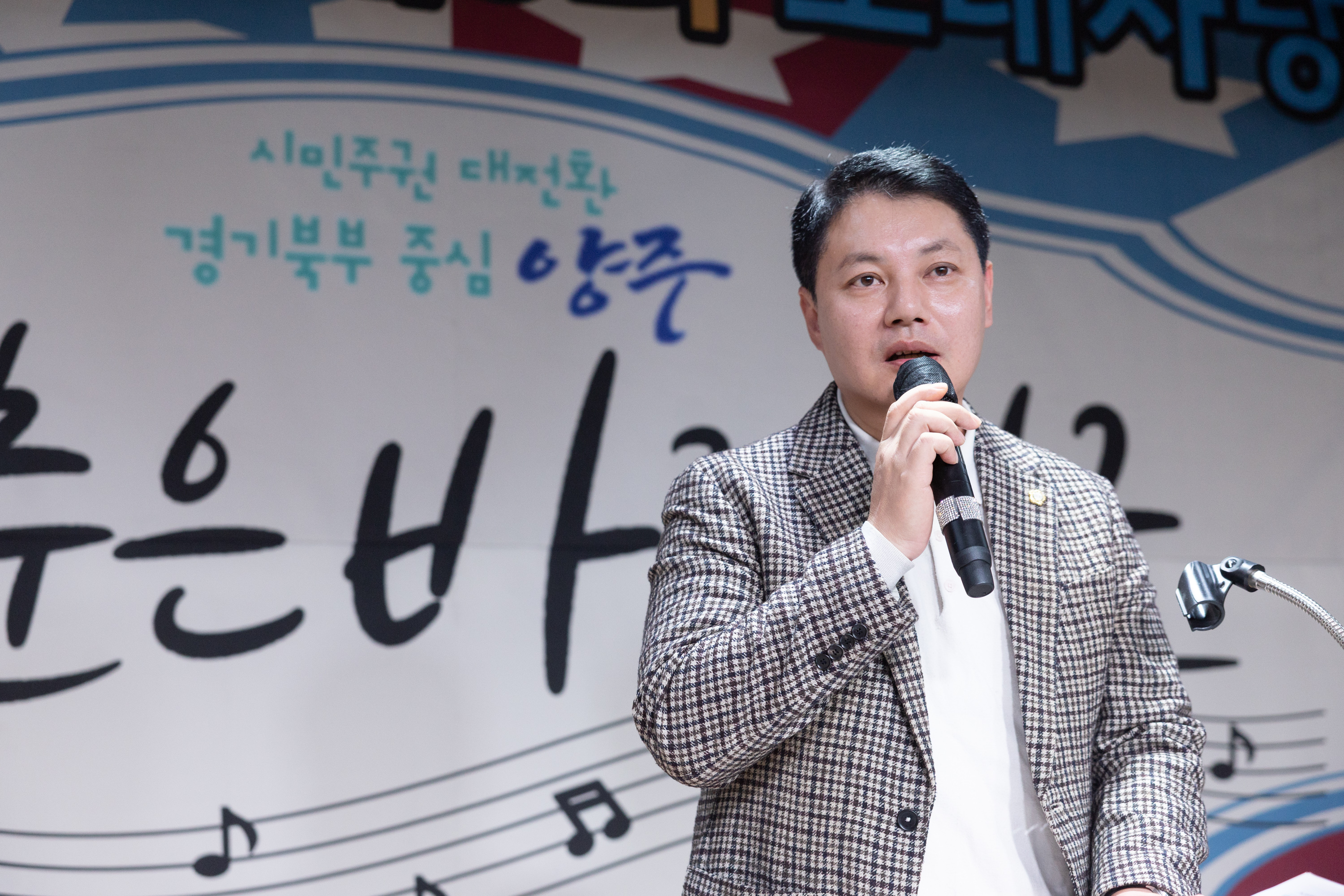 노인의 날 맞이 제5회 노래자랑 대회 이미지4