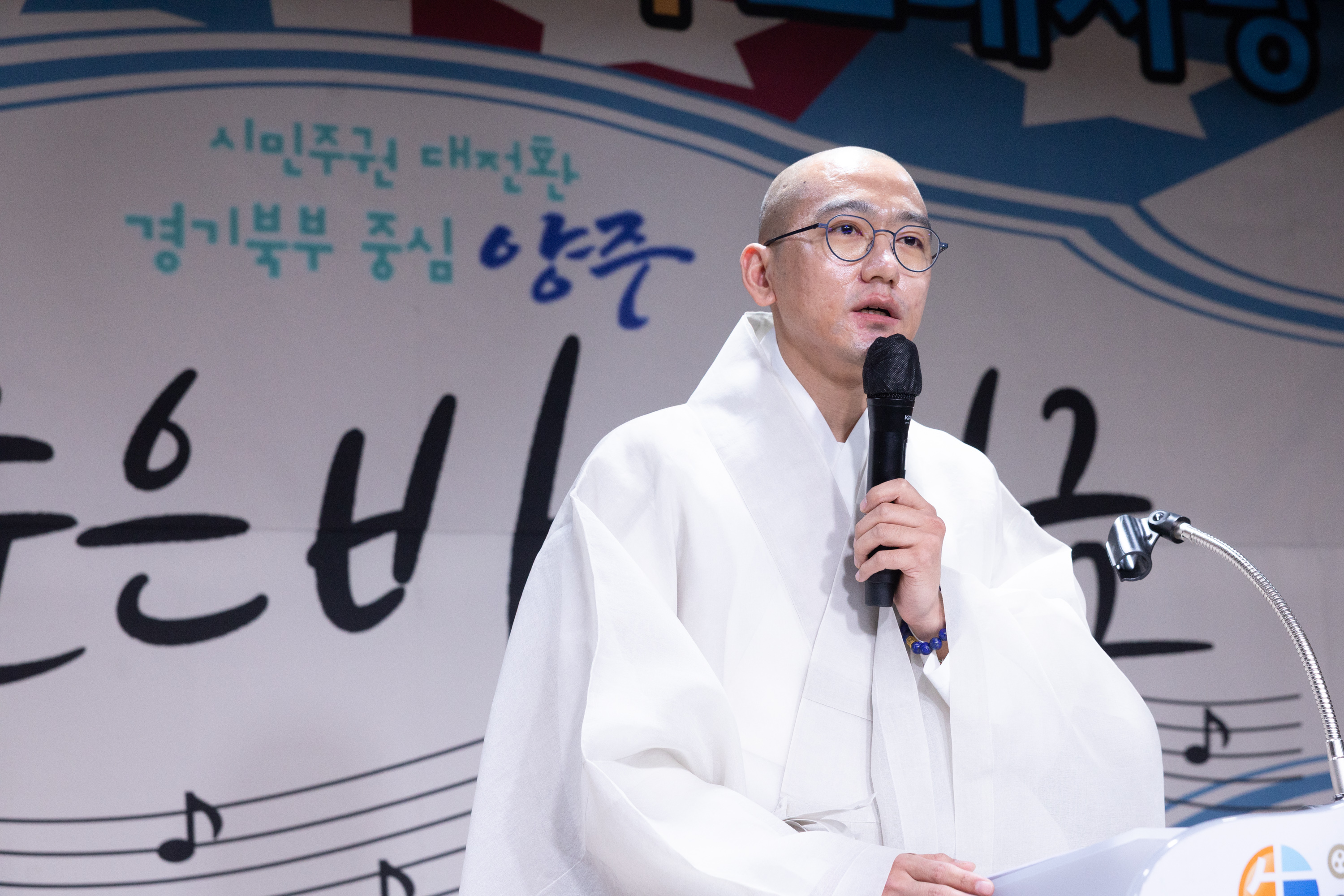 노인의 날 맞이 제5회 노래자랑 대회 이미지7
