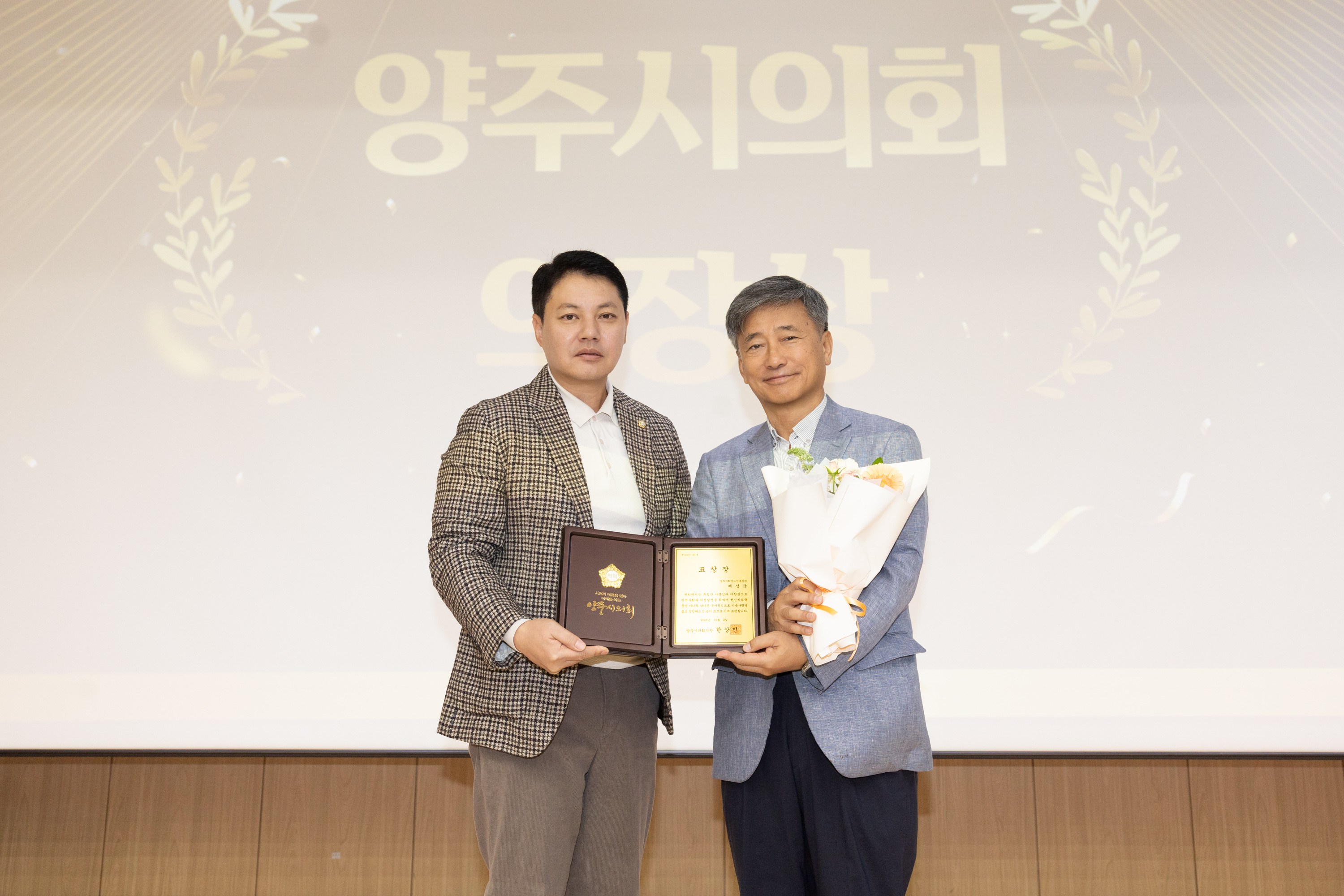 노인의날 기념 제4회 희망다울림 축제 이미지6