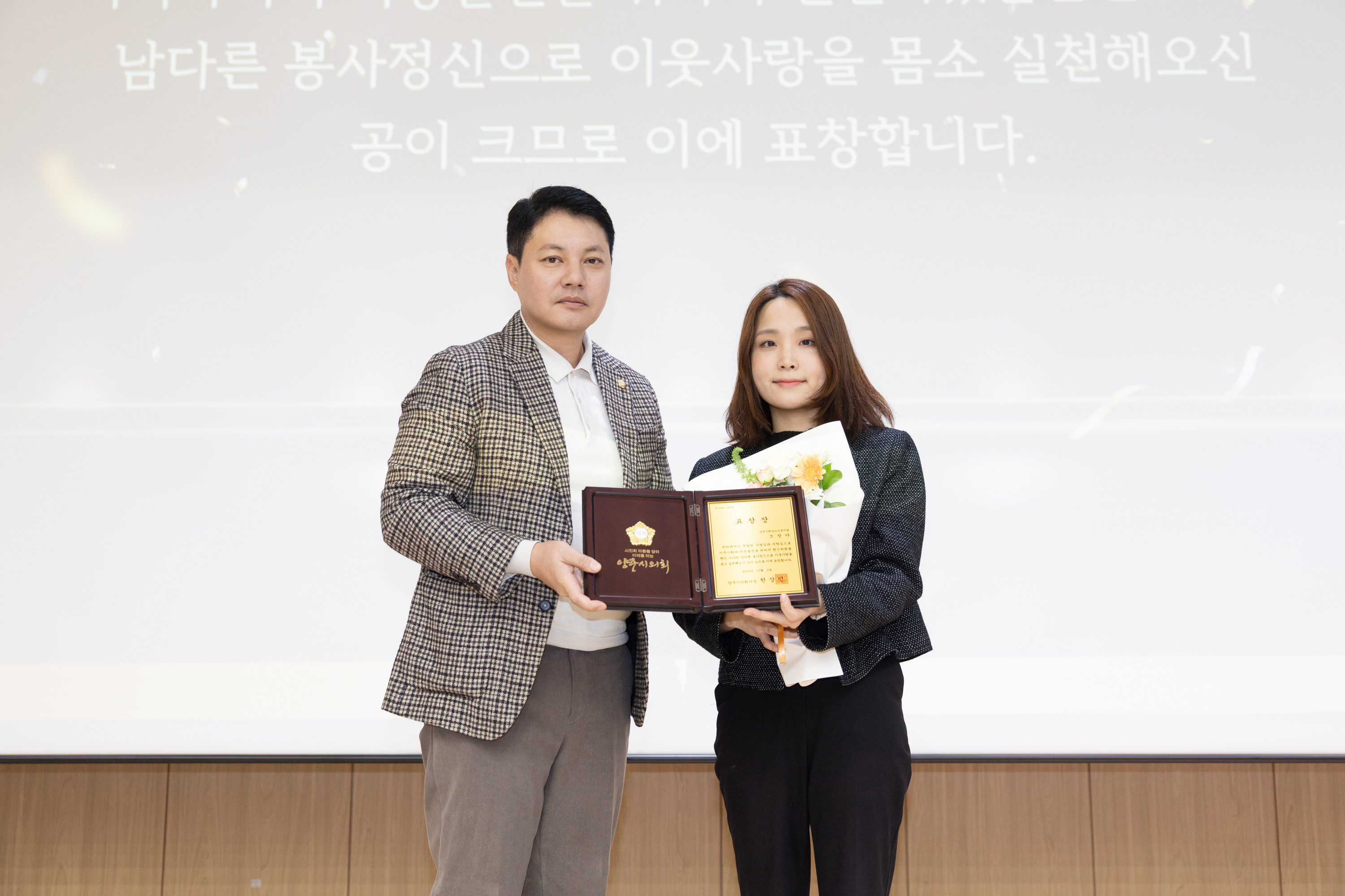 노인의날 기념 제4회 희망다울림 축제 이미지7