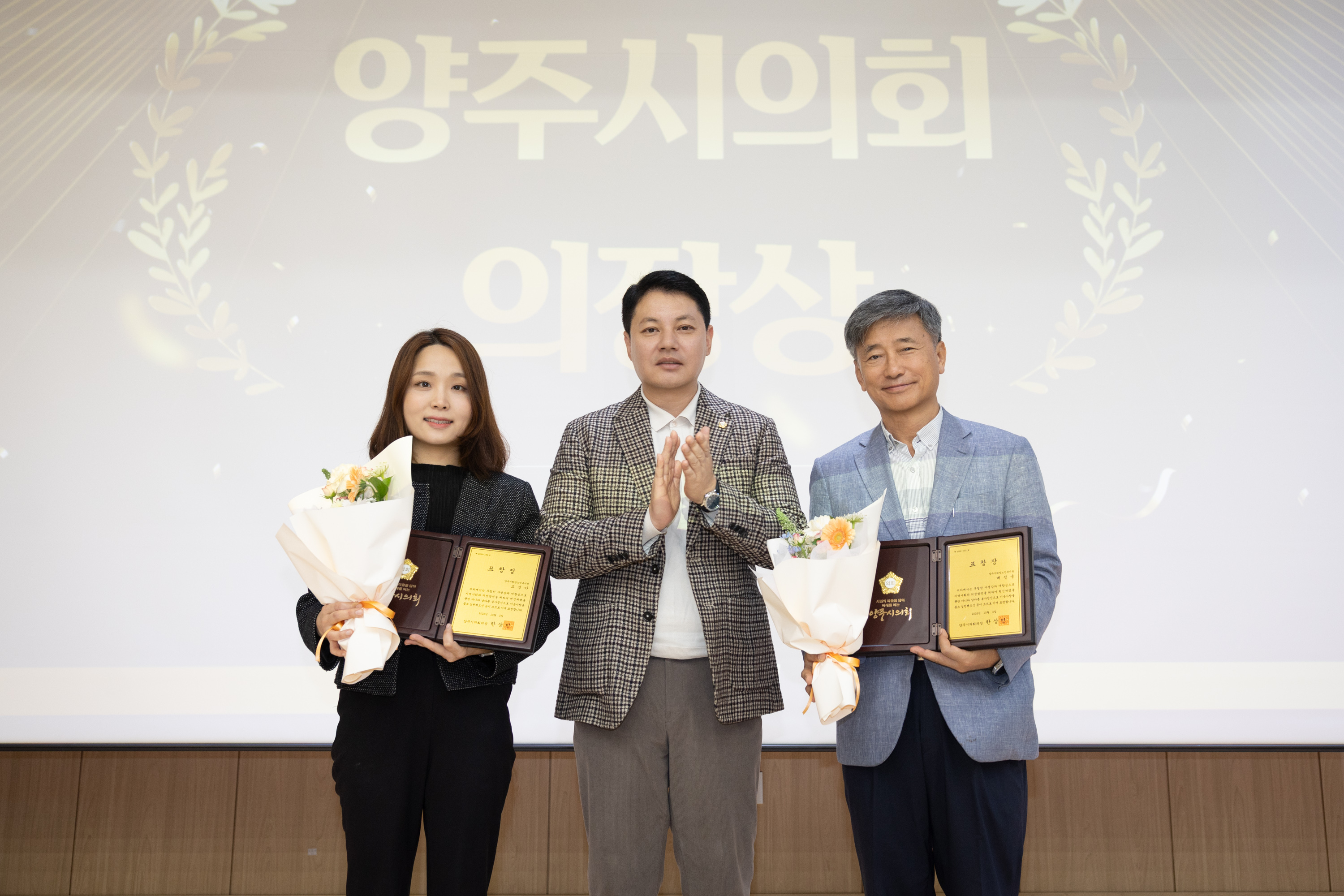 노인의날 기념 제4회 희망다울림 축제 이미지8