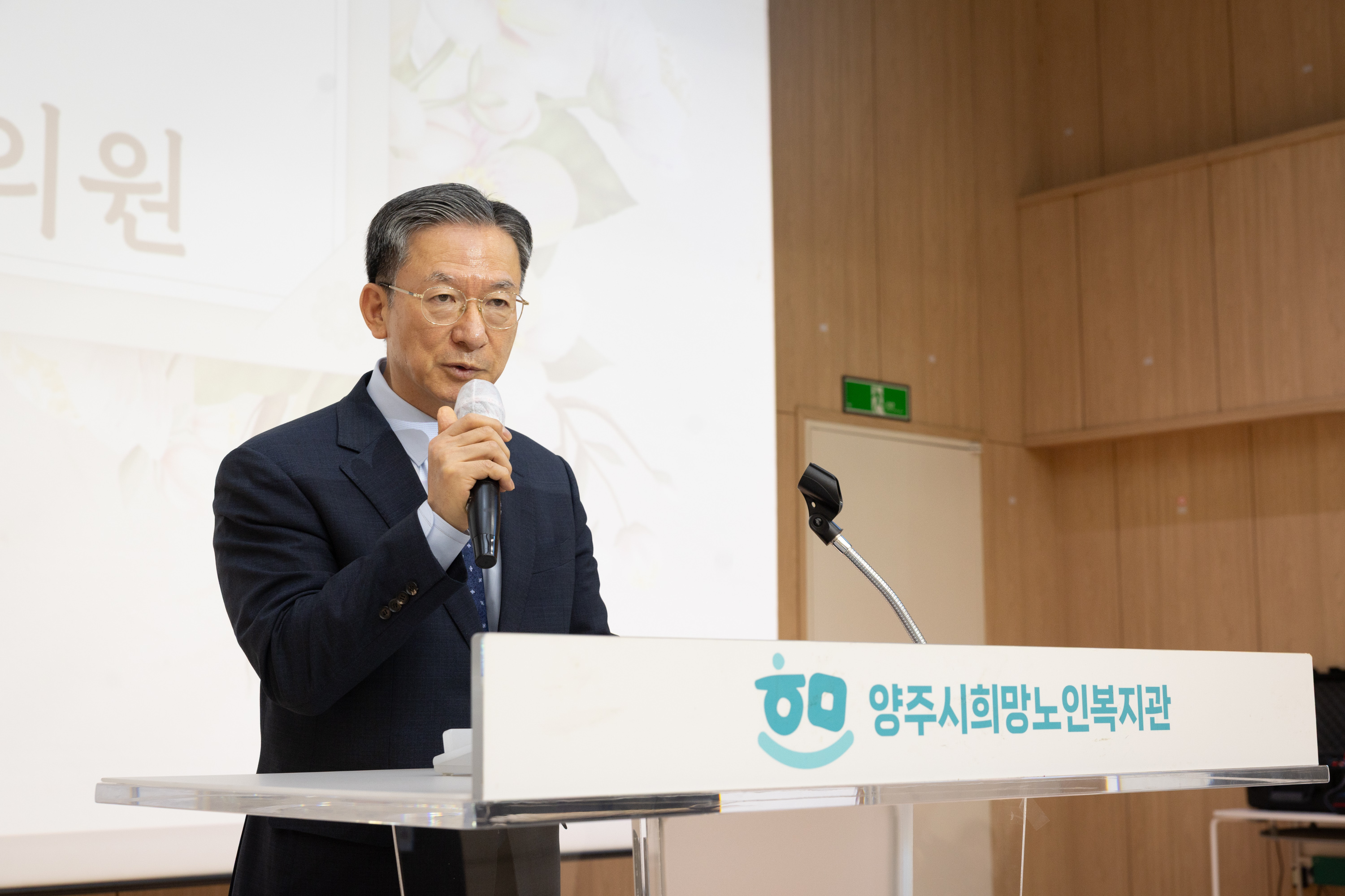 노인의날 기념 제4회 희망다울림 축제 이미지9