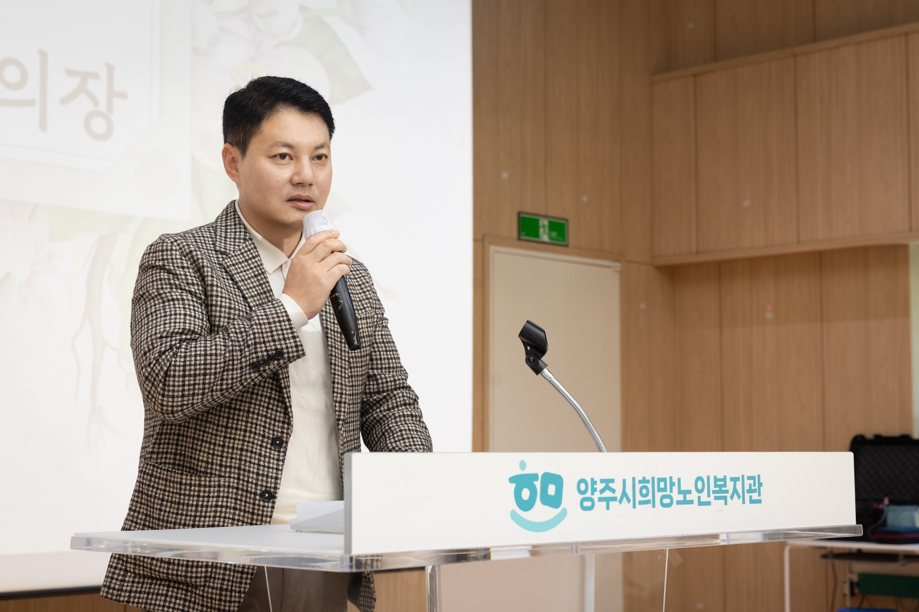 노인의날 기념 제4회 희망다울림 축제 이미지12