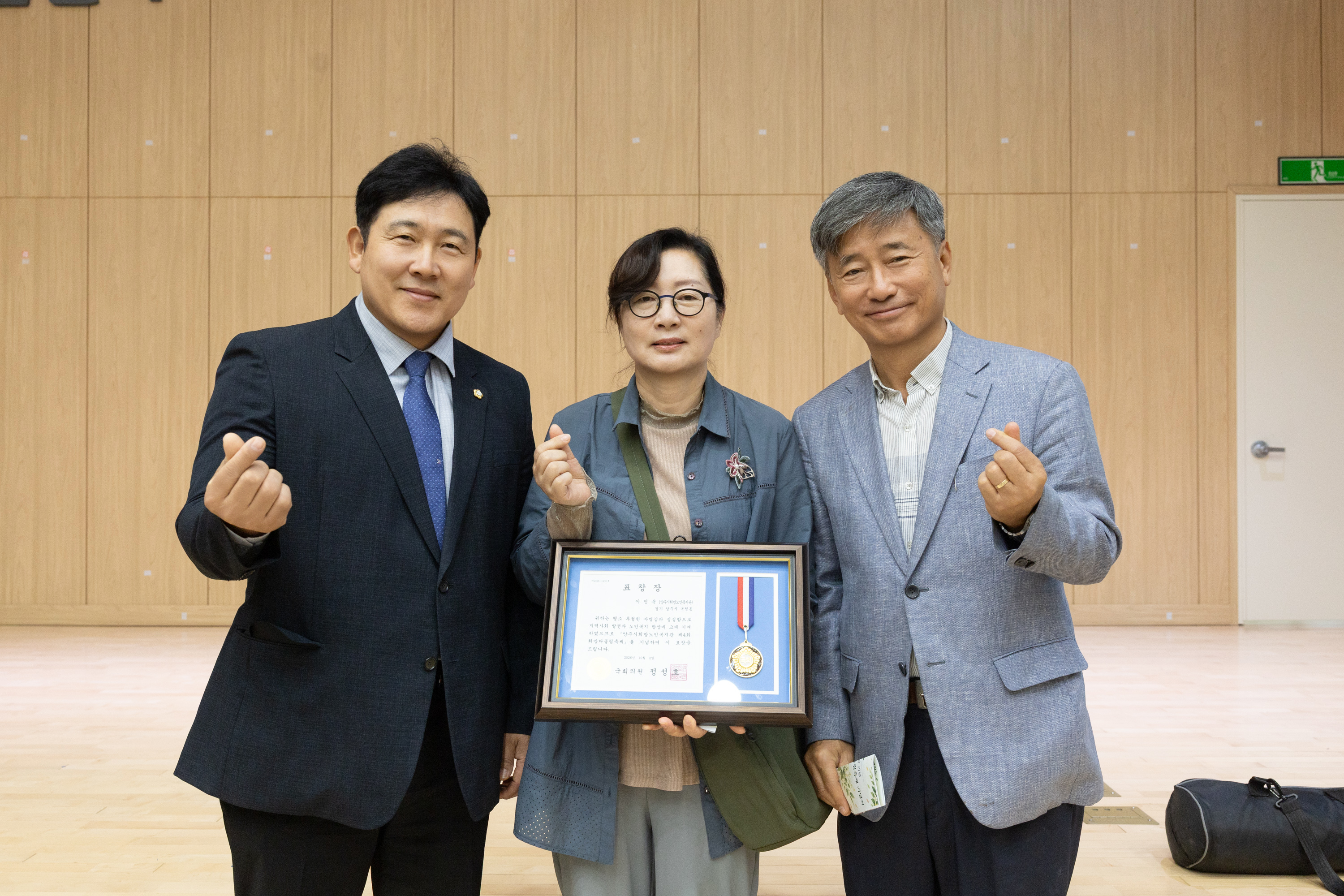 노인의날 기념 제4회 희망다울림 축제 이미지19