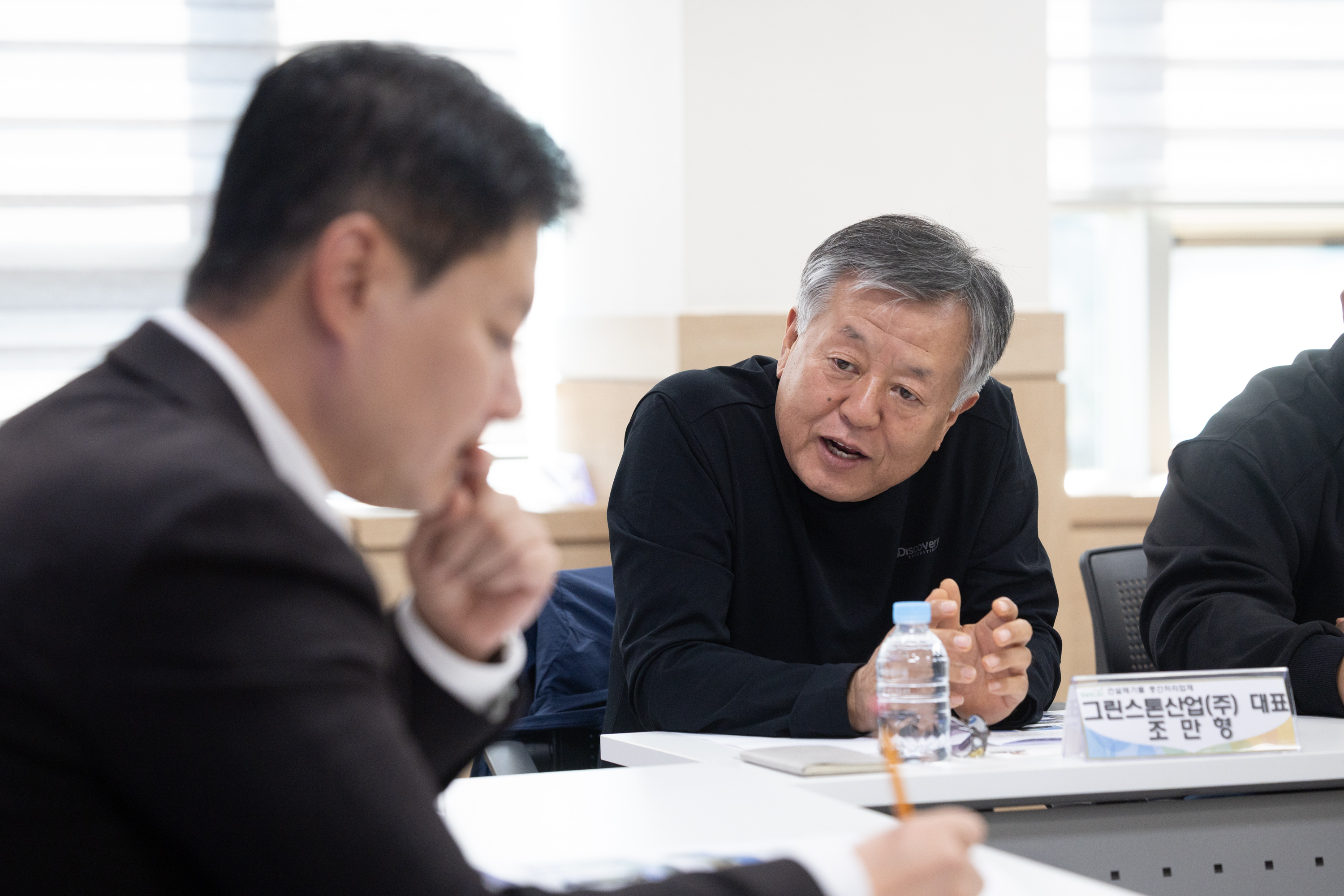 양주시 건설폐기물처리업체 간담회 이미지5