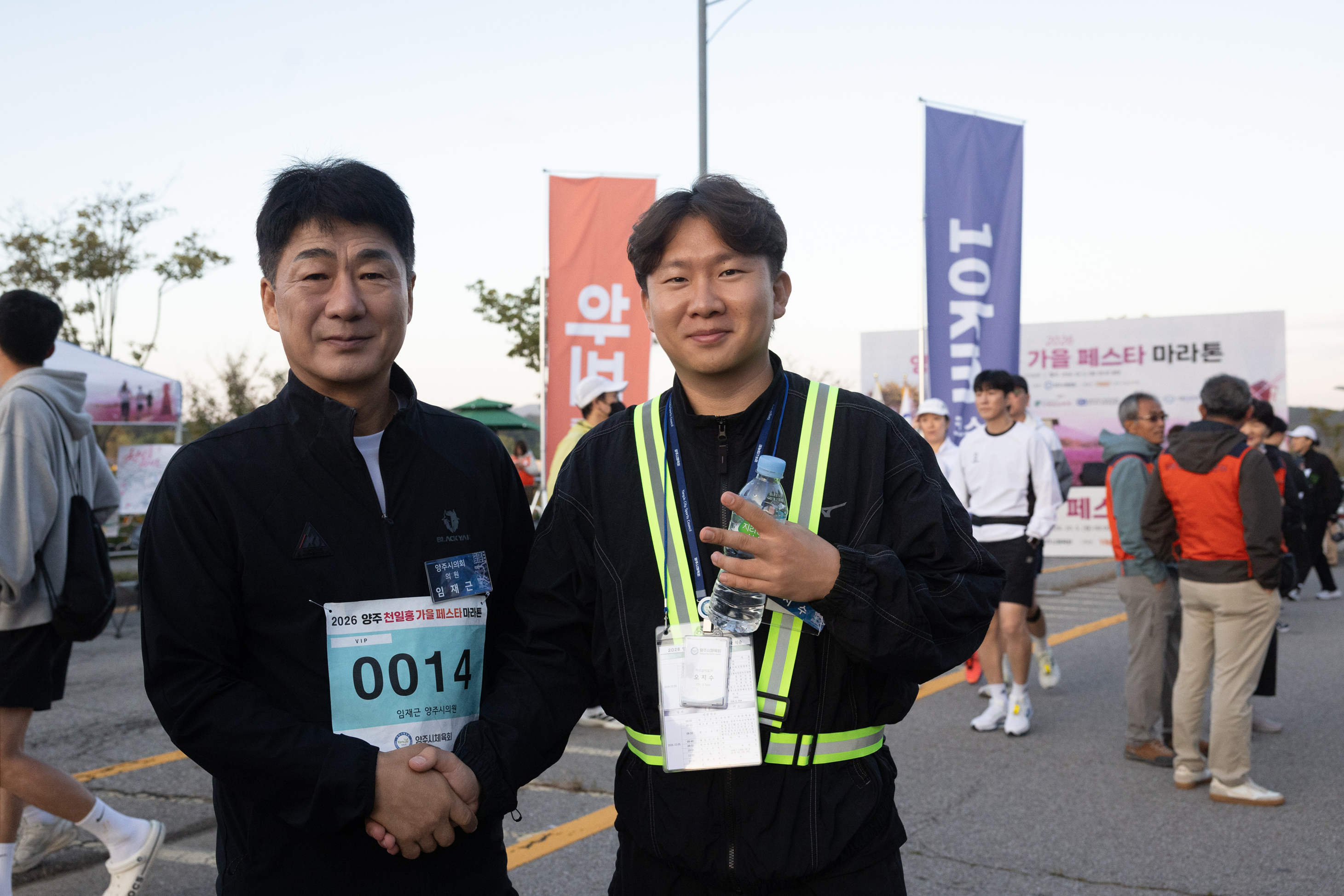 2026 천일홍 가을페스타 마라톤 대회(1) 이미지4