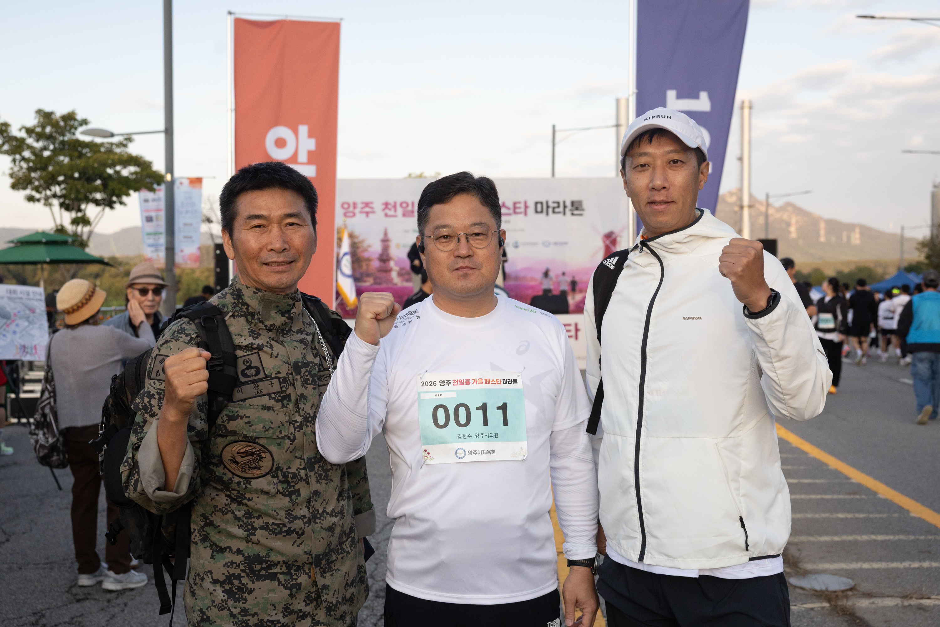 2026 천일홍 가을페스타 마라톤 대회(1) 이미지7