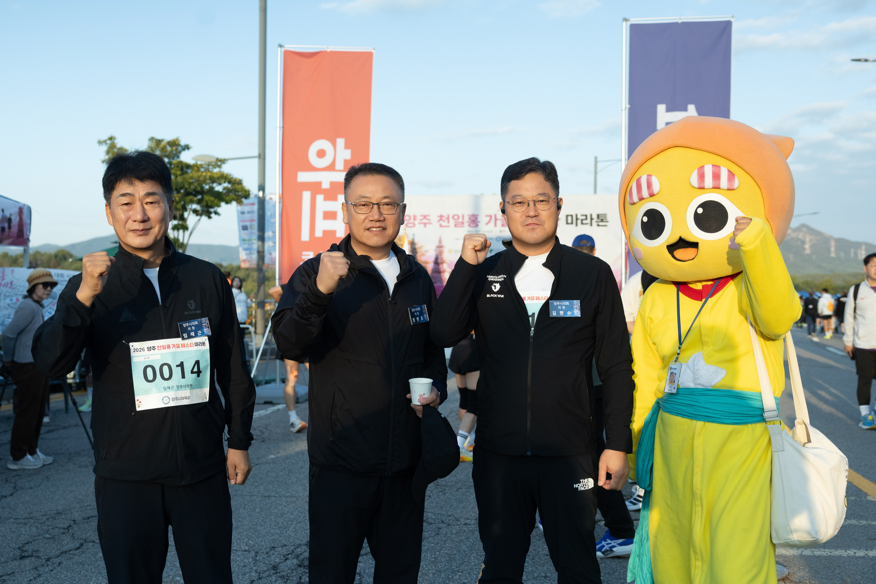 2026 천일홍 가을페스타 마라톤 대회(1) 이미지8