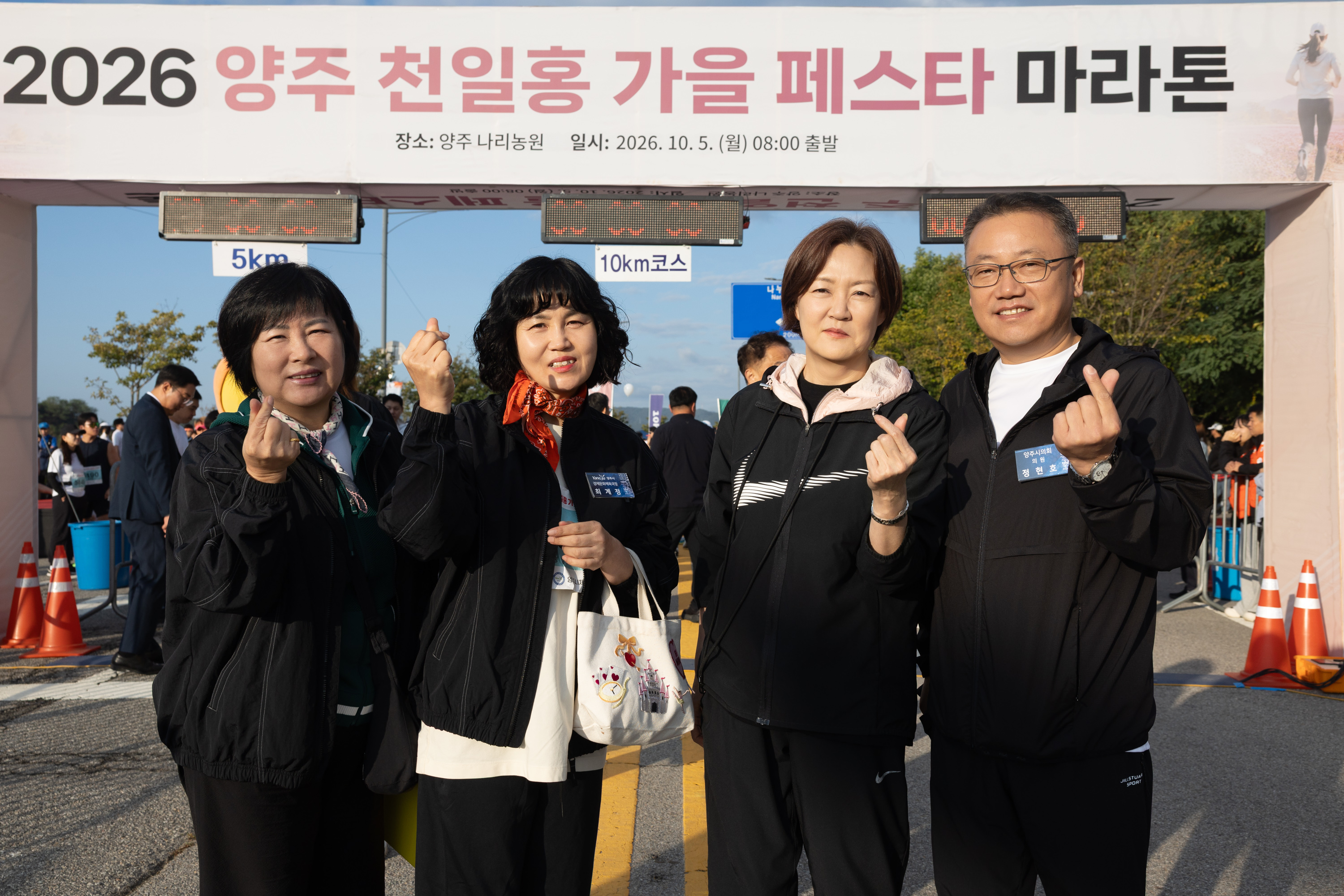 2026 천일홍 가을페스타 마라톤 대회(1) 이미지16