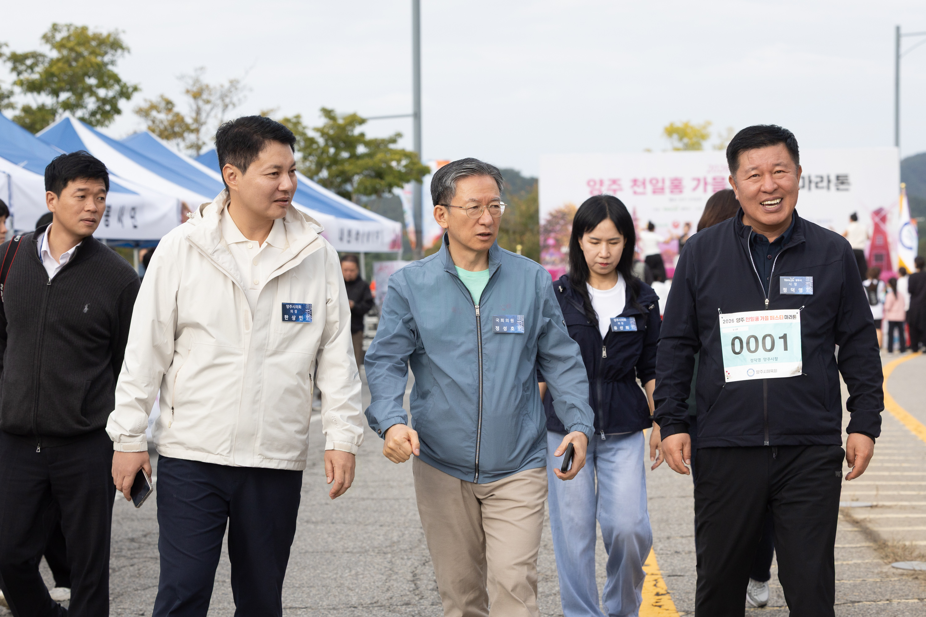2026 천일홍 가을페스타 마라톤 대회(1) 이미지28