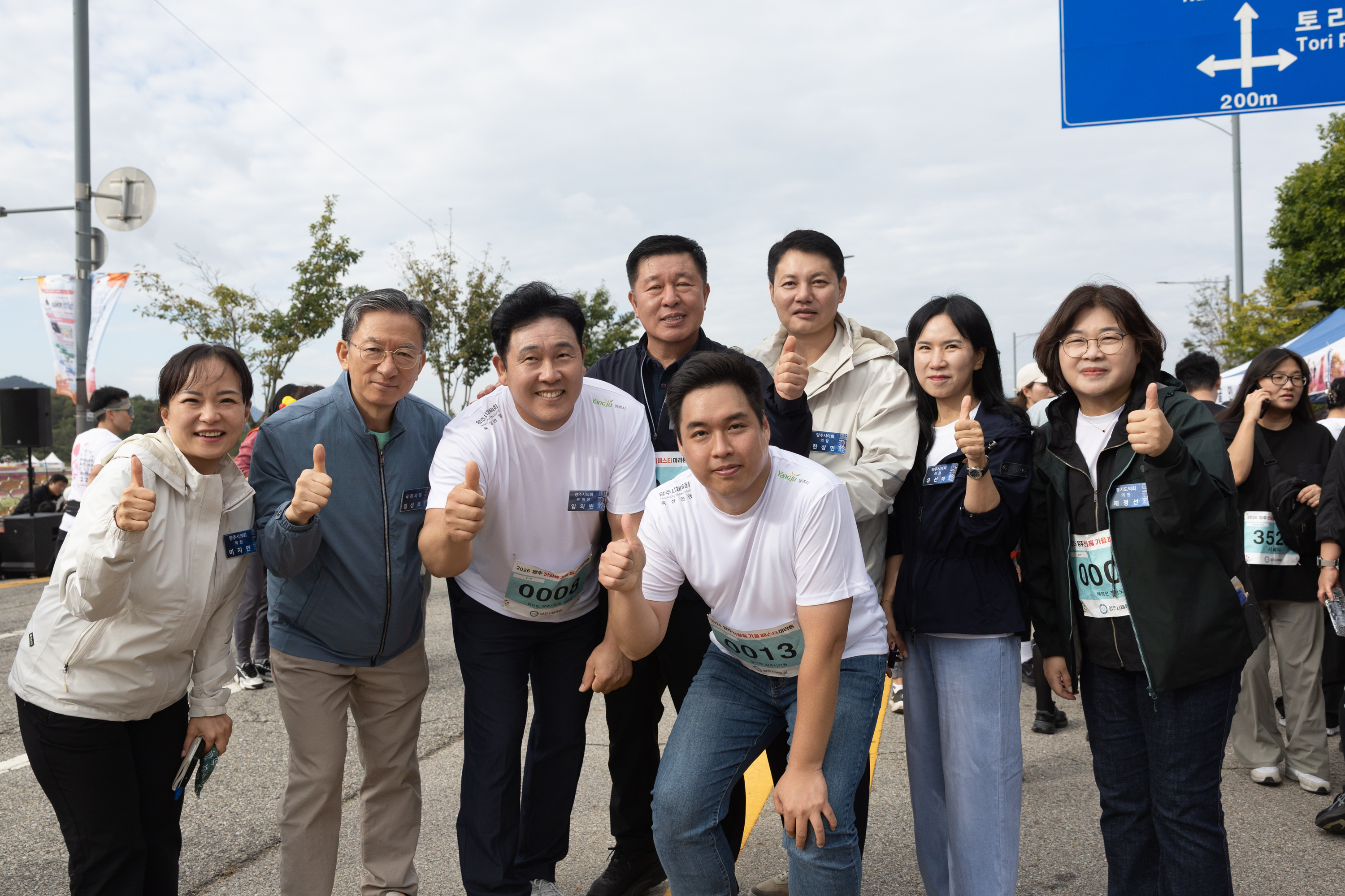 2026 천일홍 가을페스타 마라톤 대회(2) 이미지1